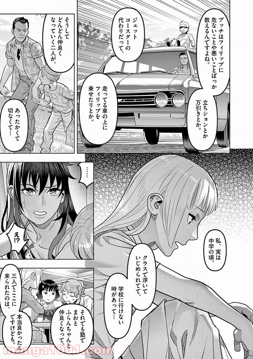P11