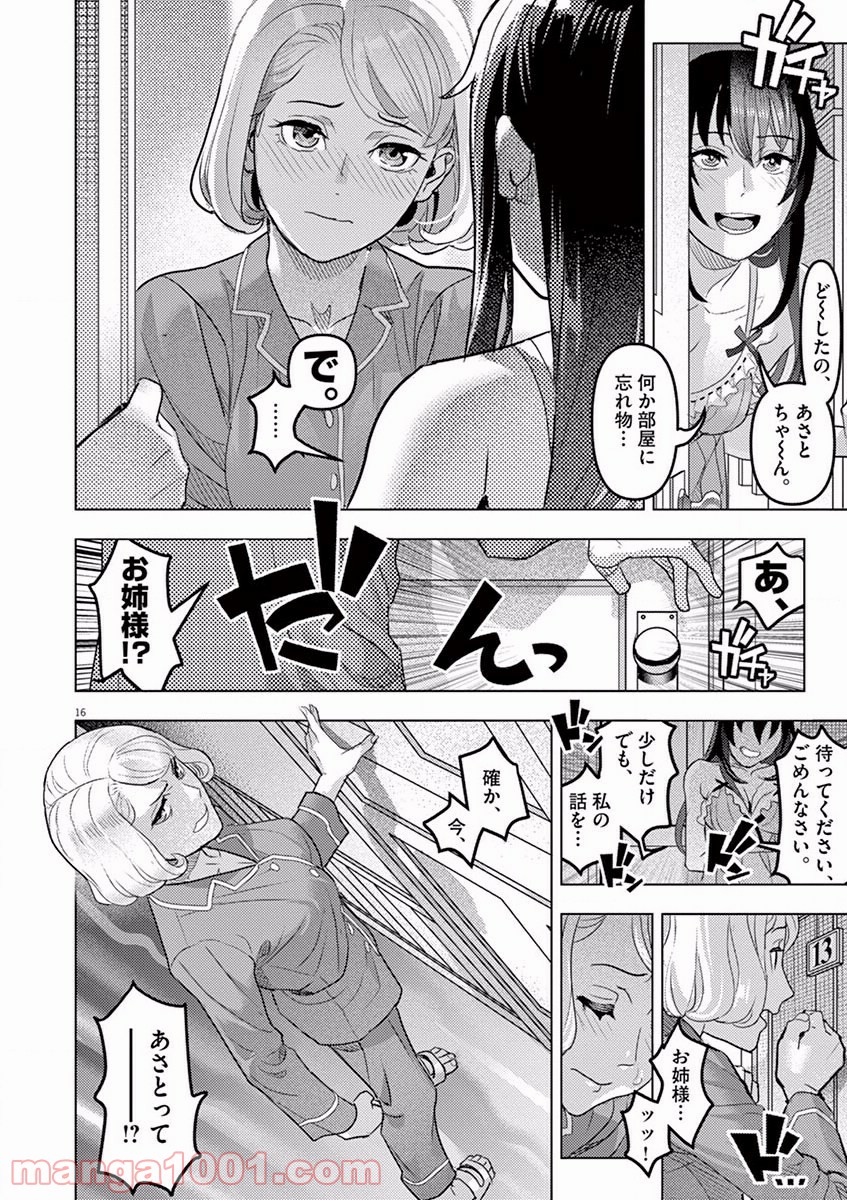 P16