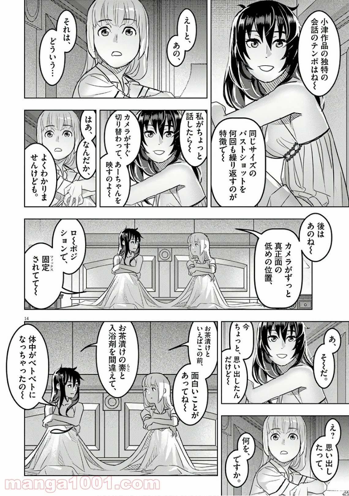 P14
