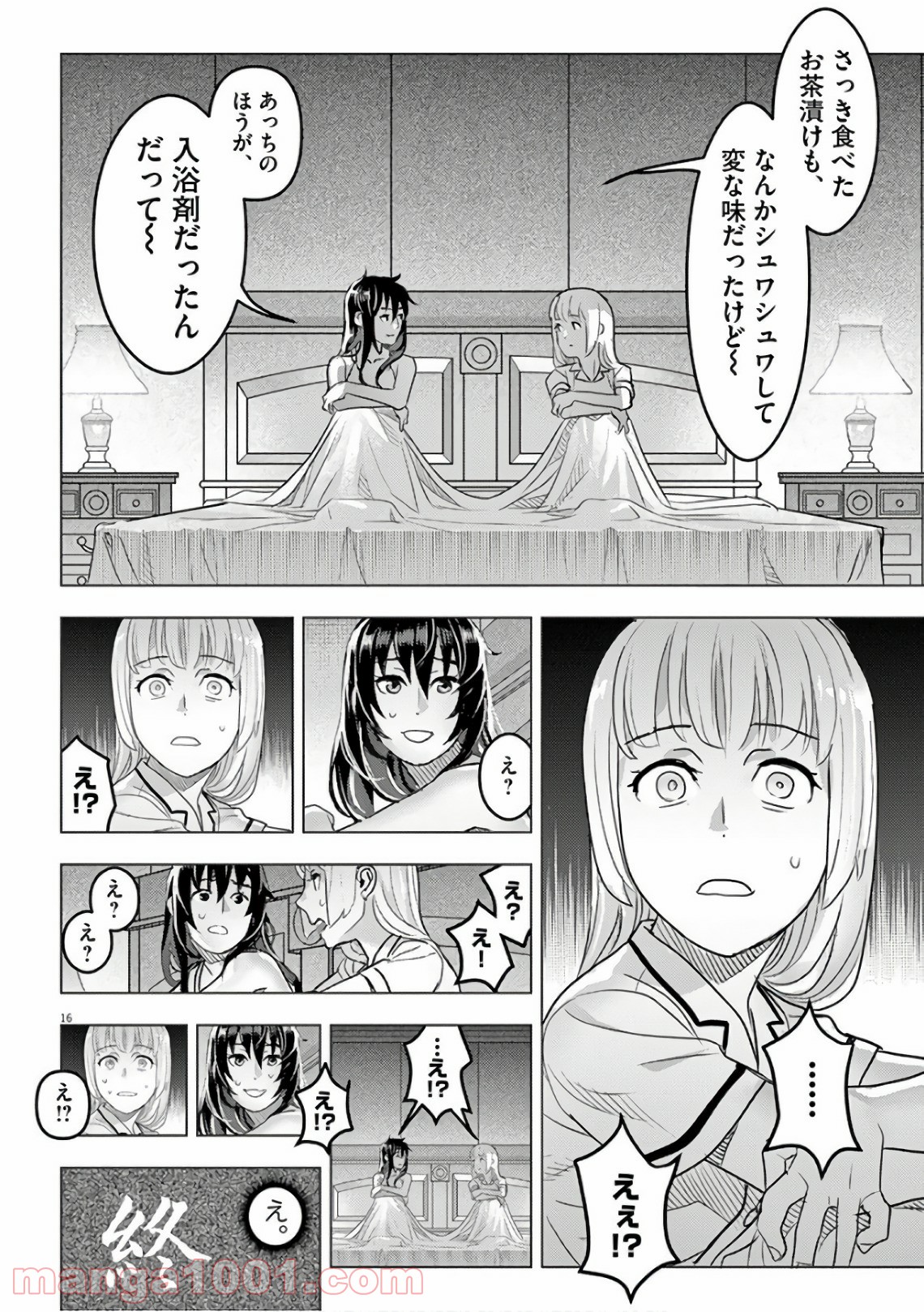 P16