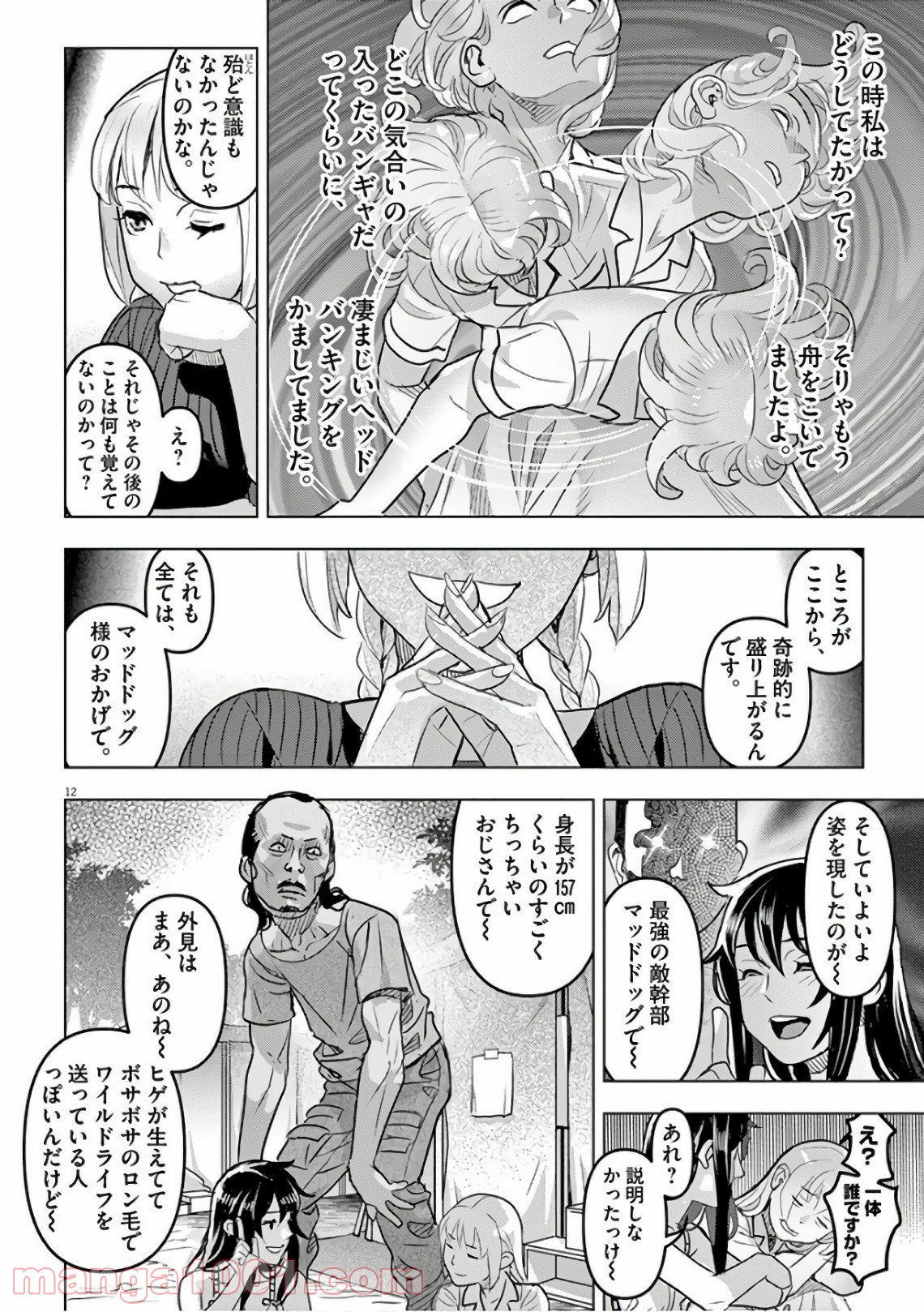 P12