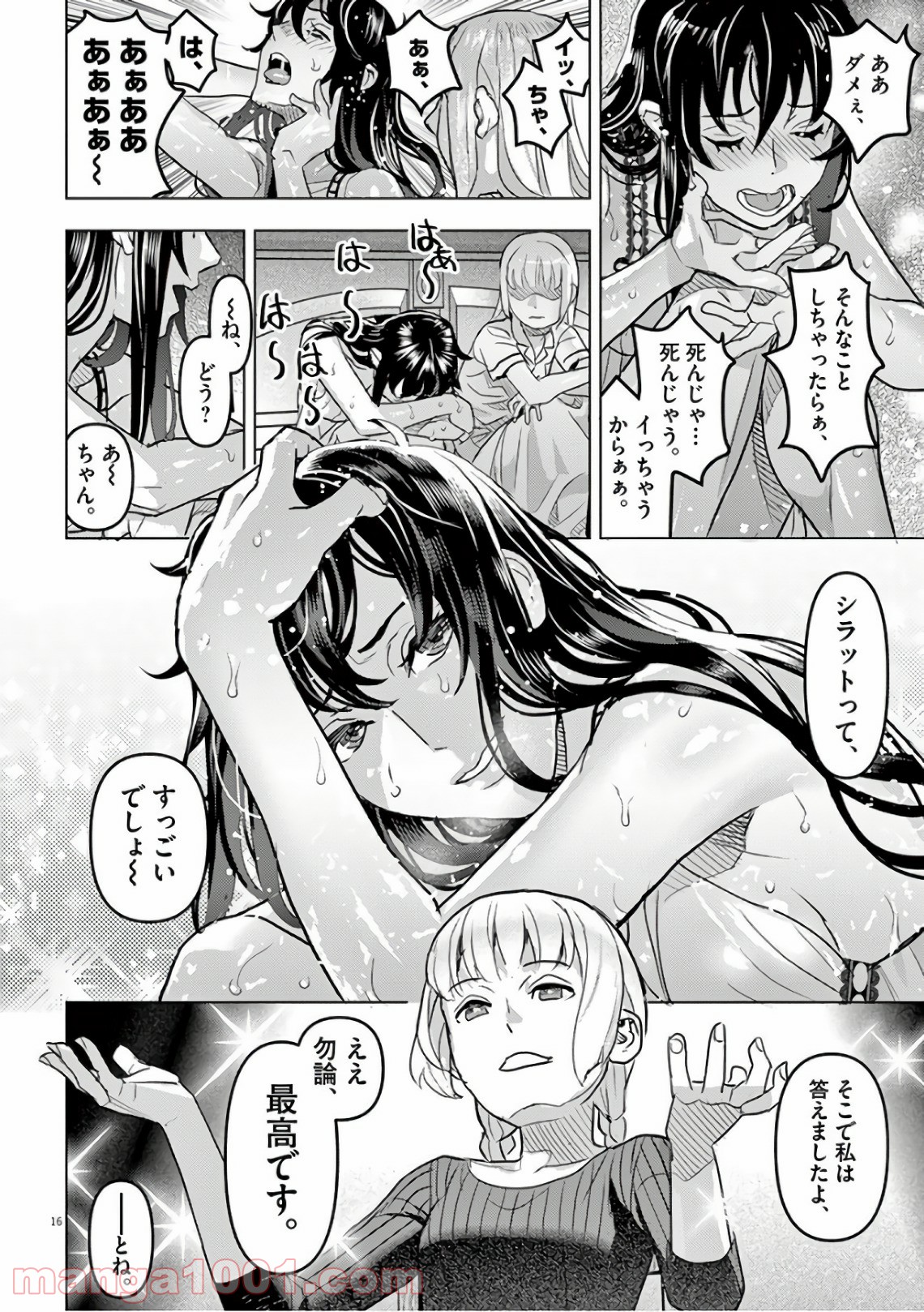 P16