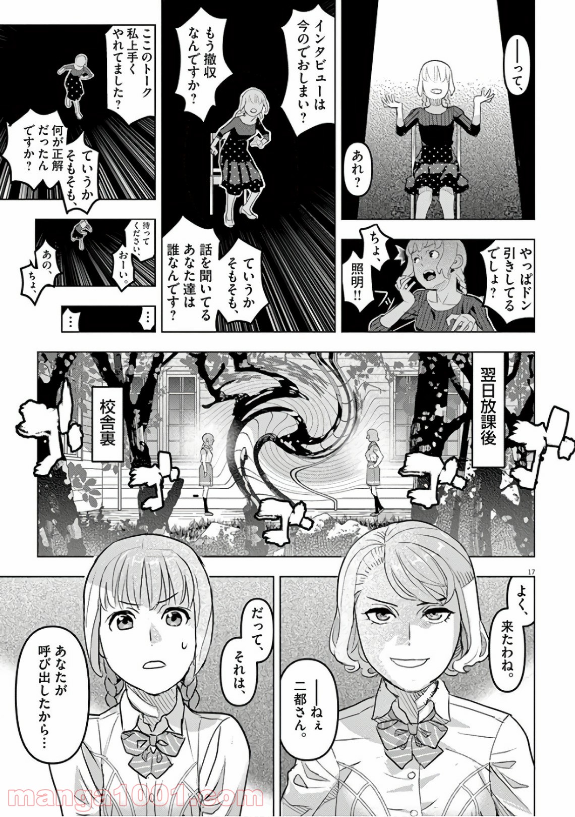 P17