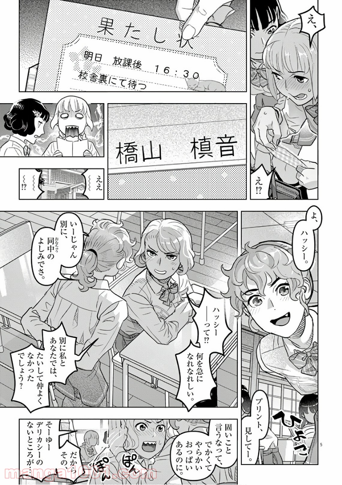 P5