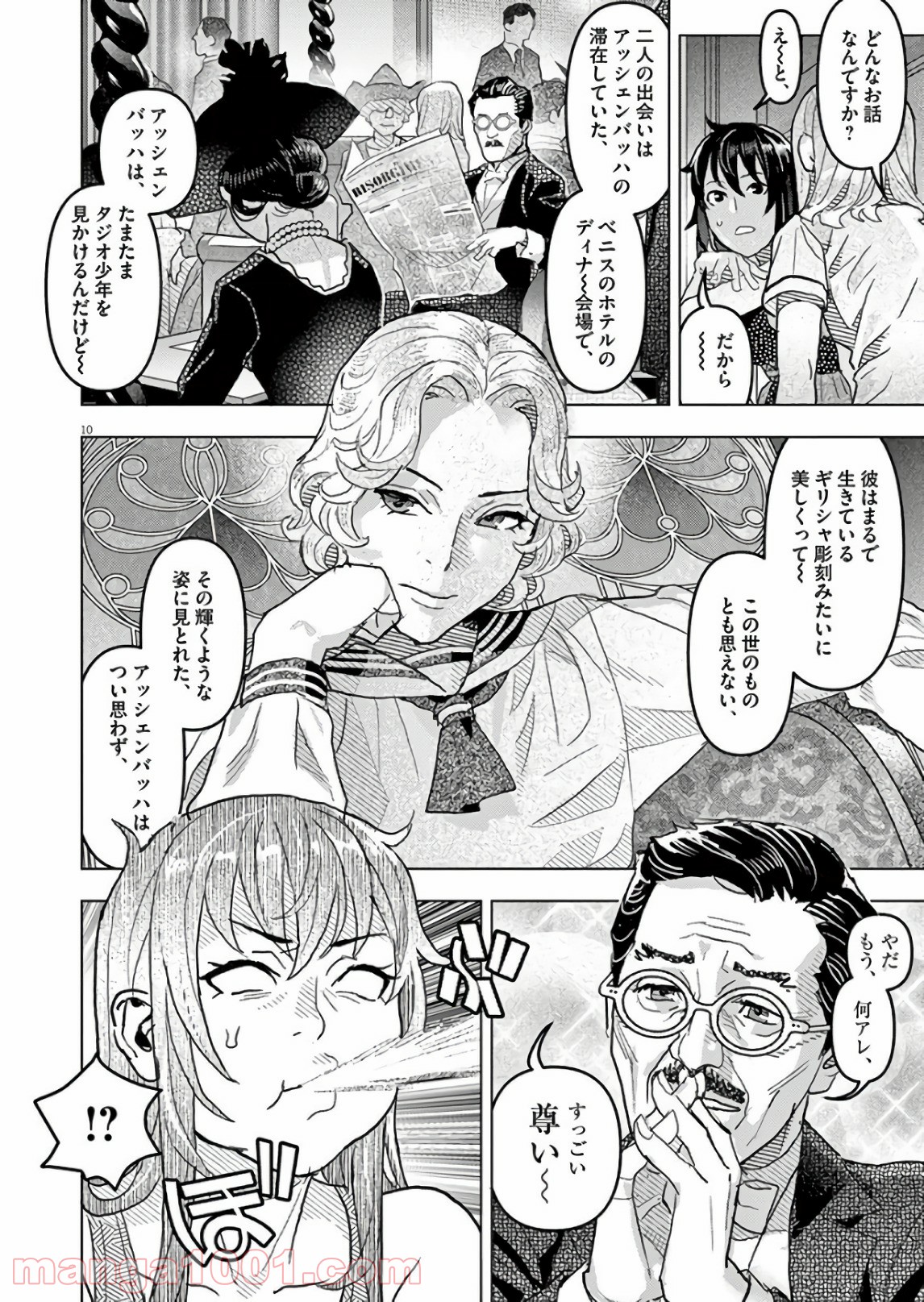 P10