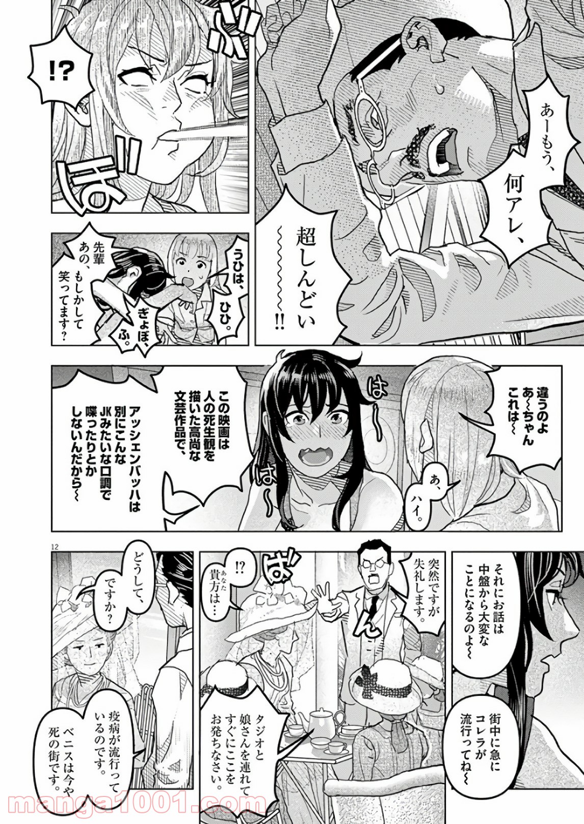 P12