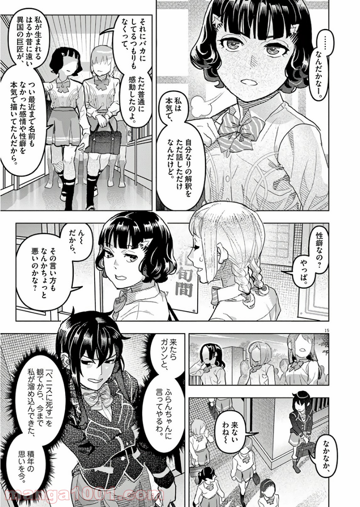 P15