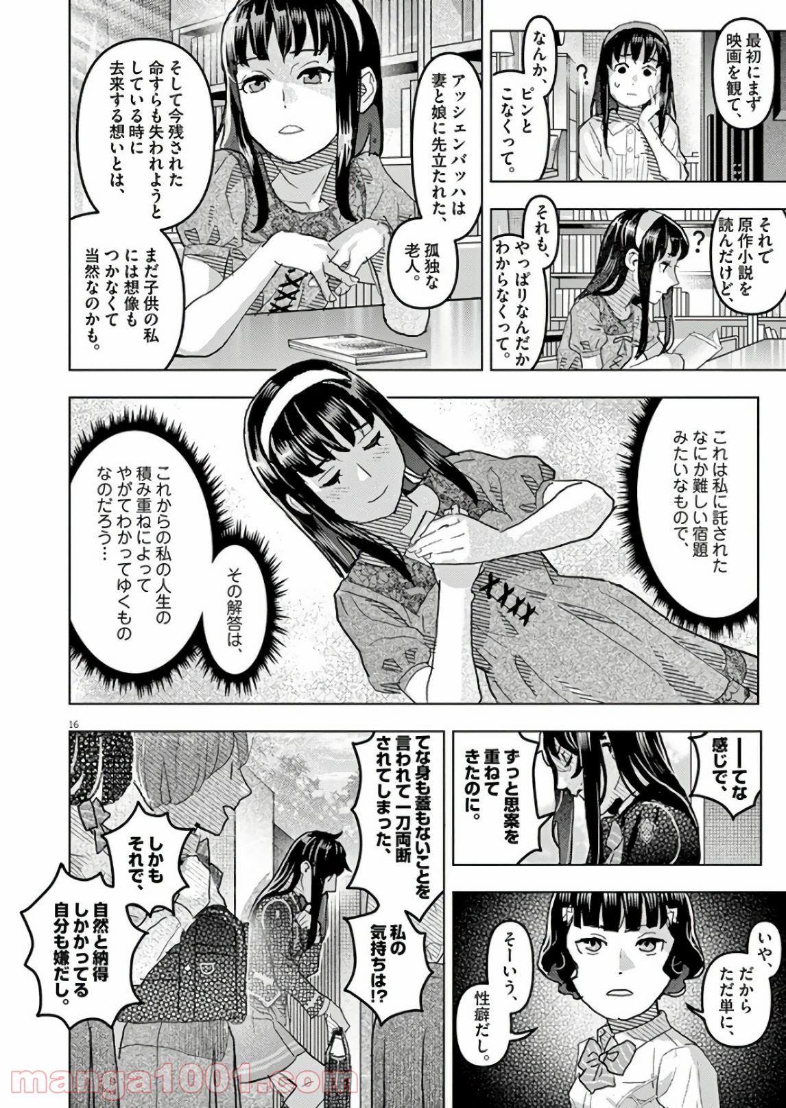 P16