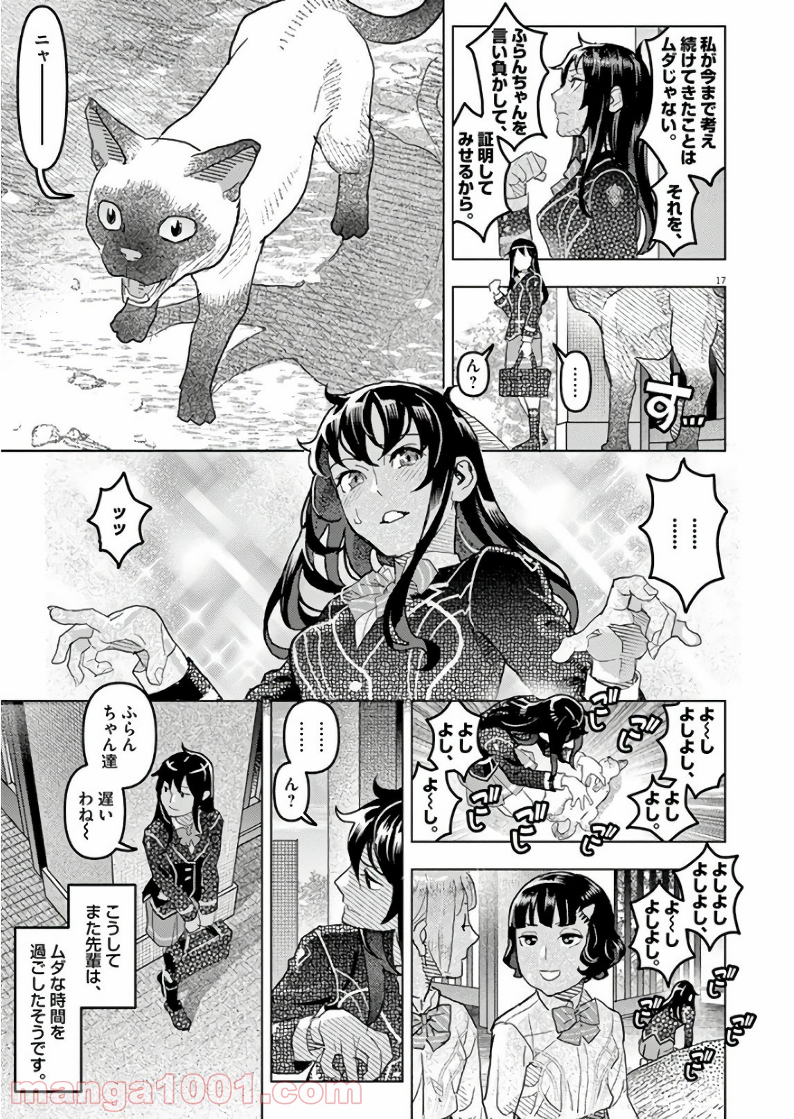 P17