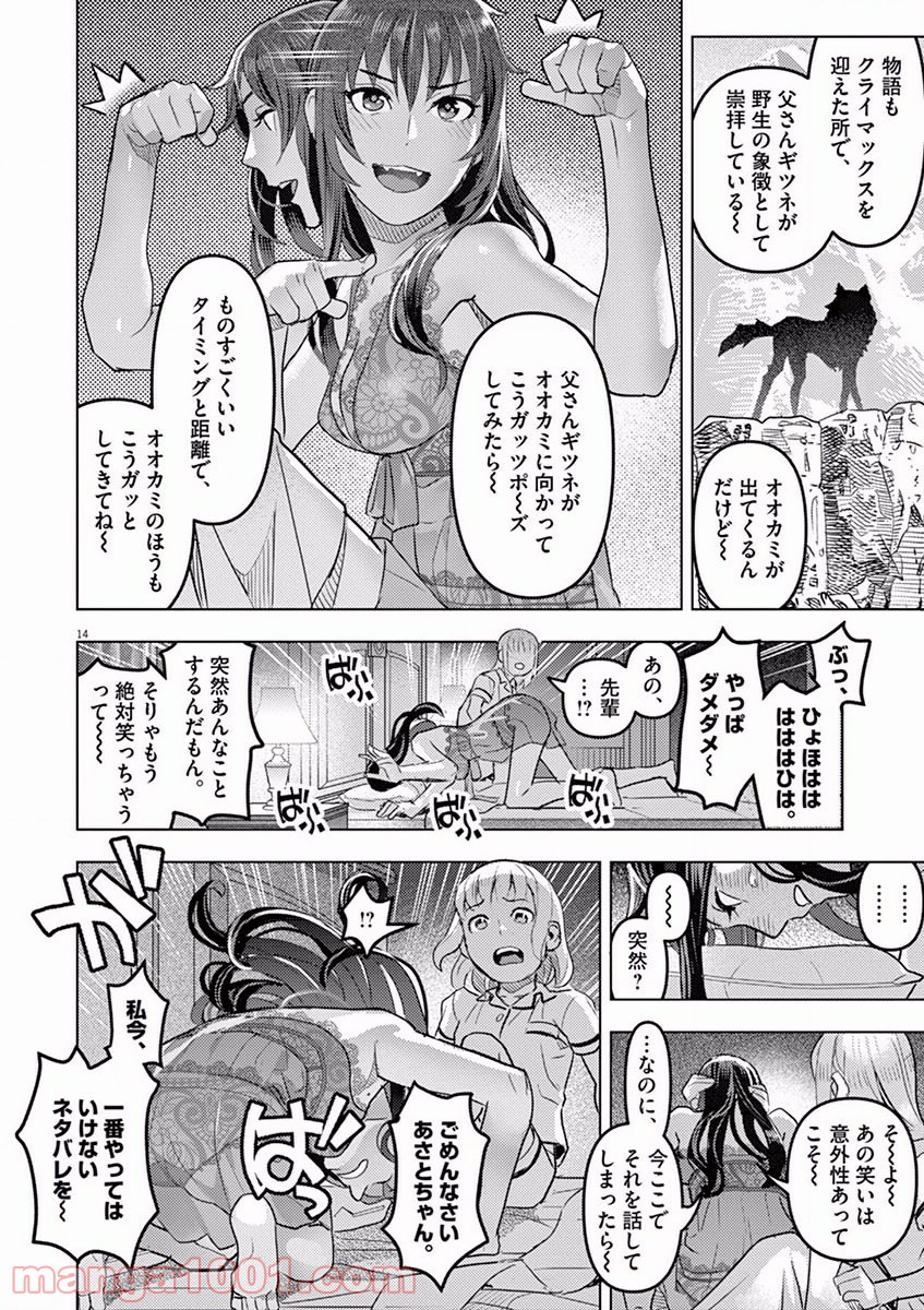P14