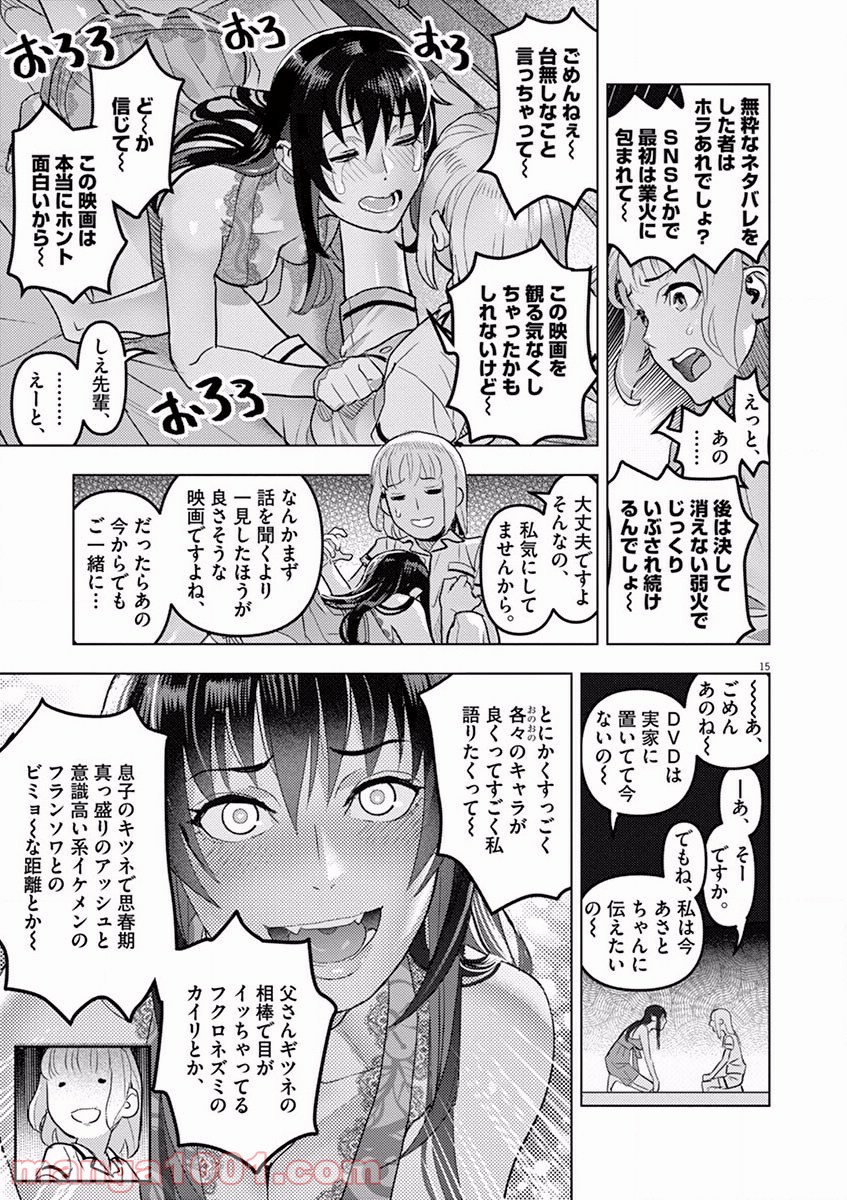 P15