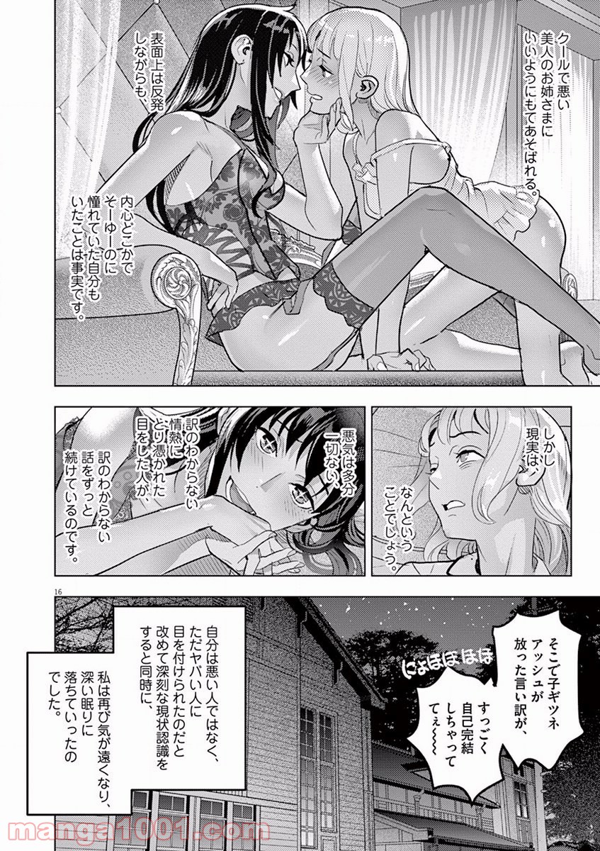P16