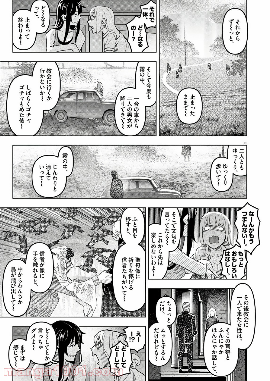 P11