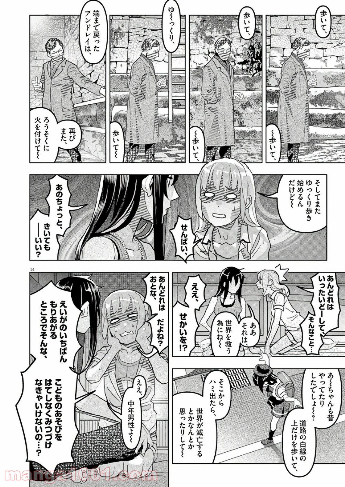 P14