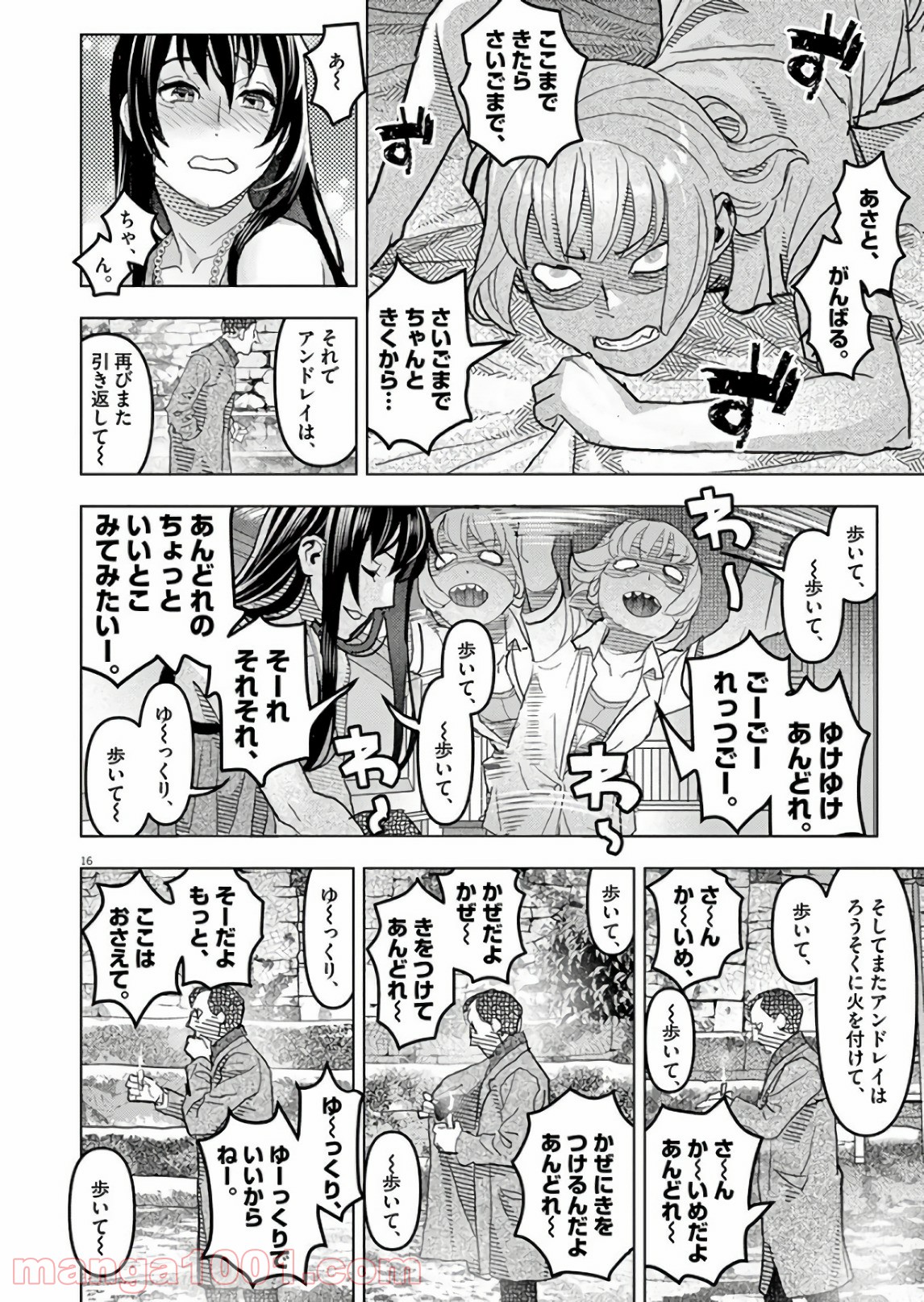 P16