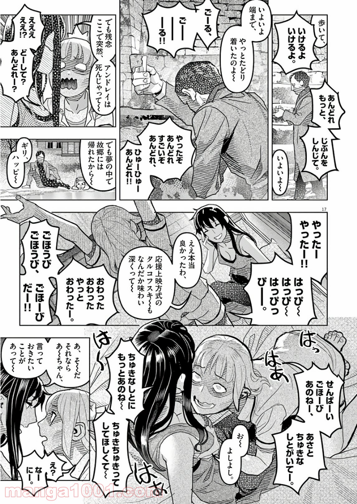P17