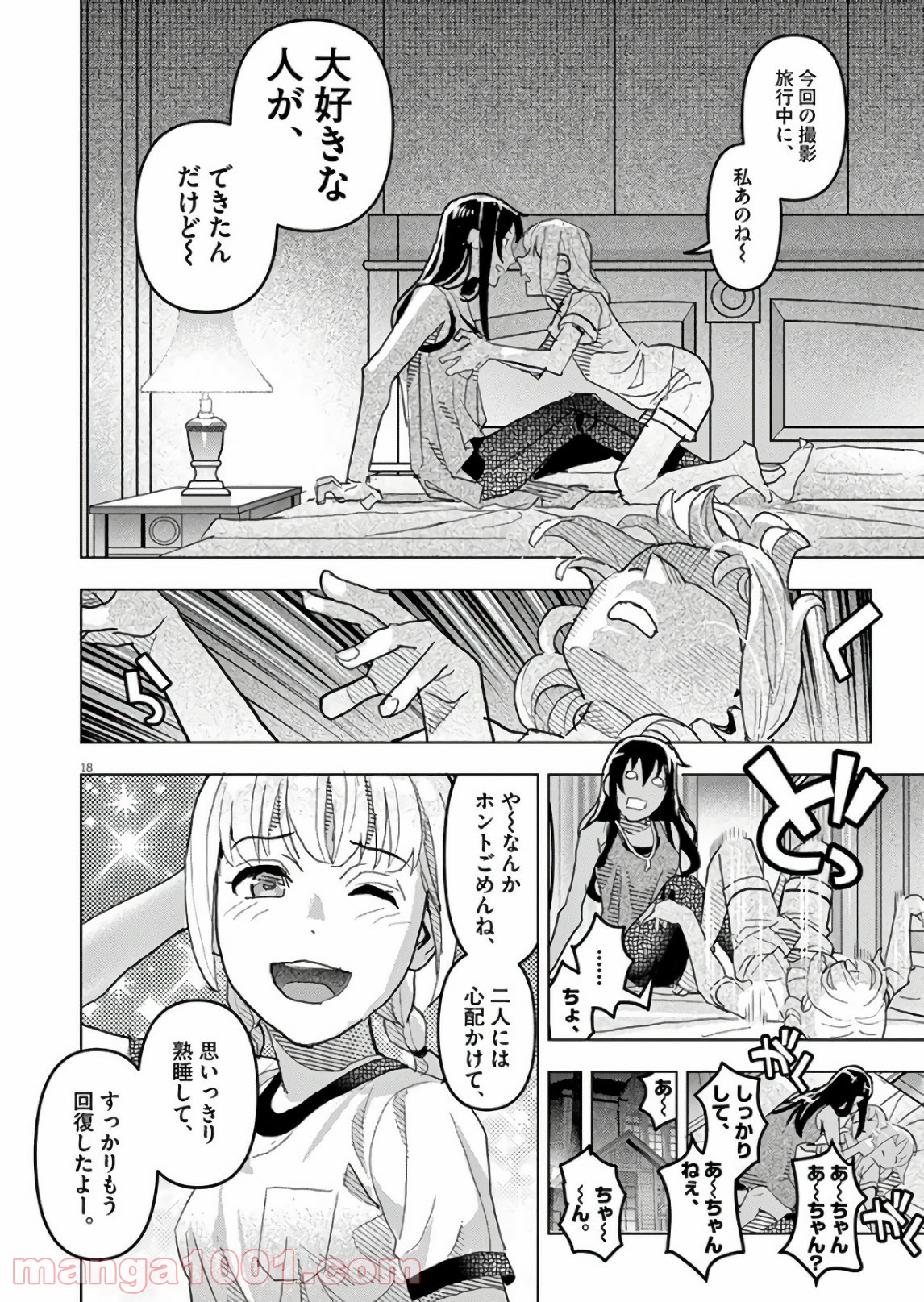 P18