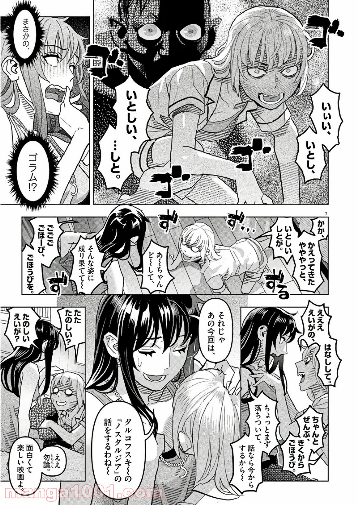 P7