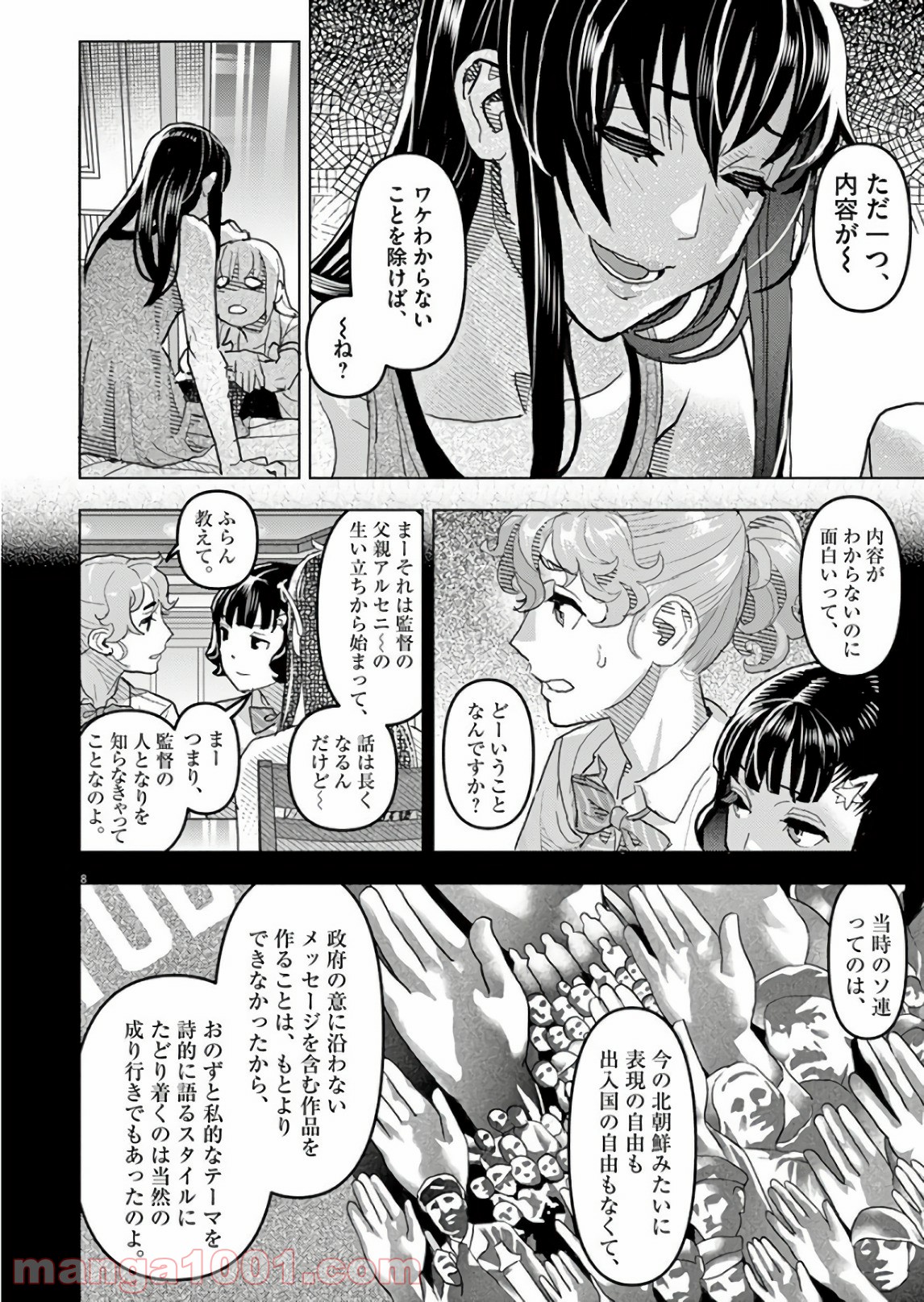 P8