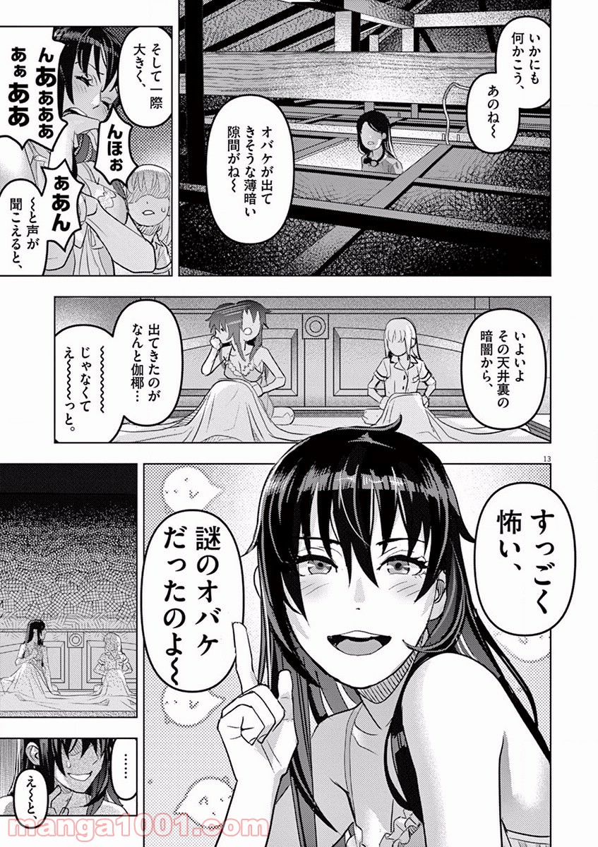 P13