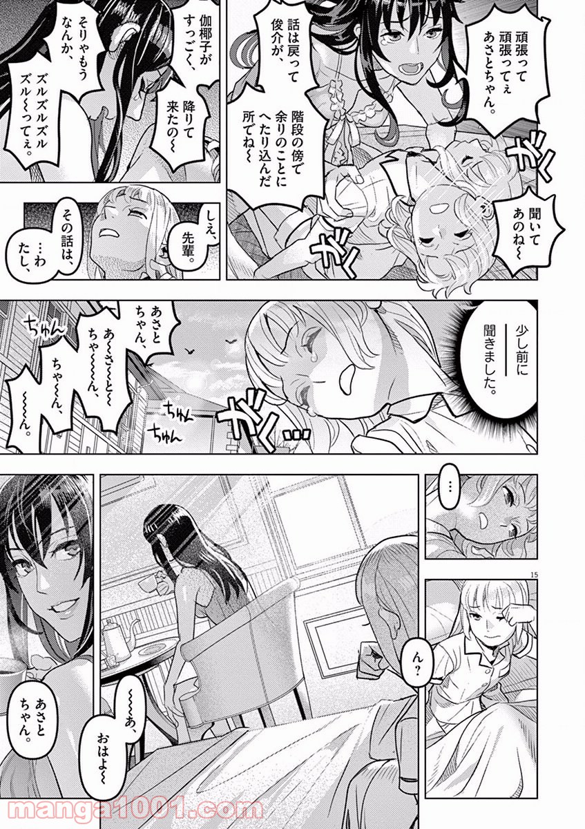 P15