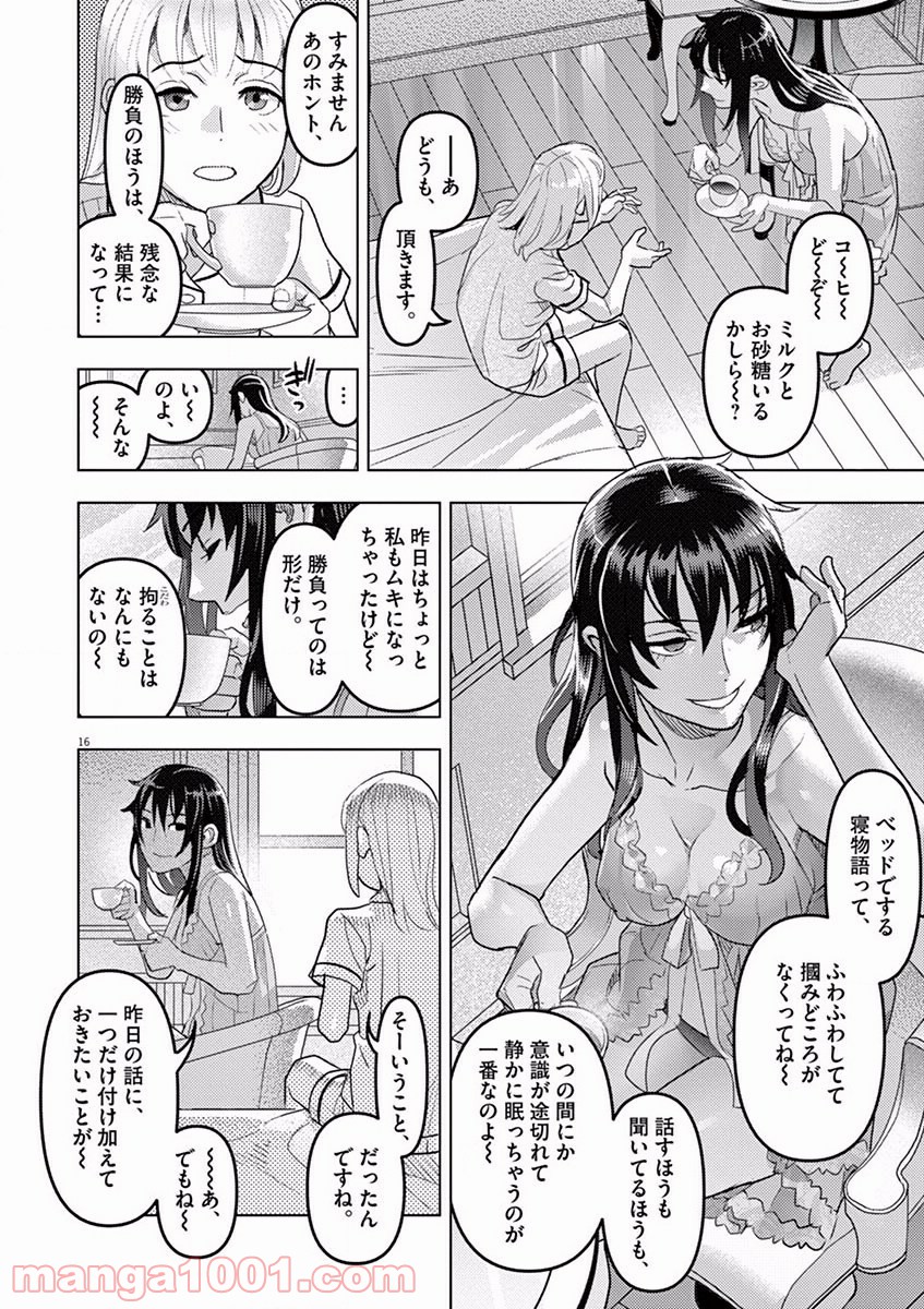P16