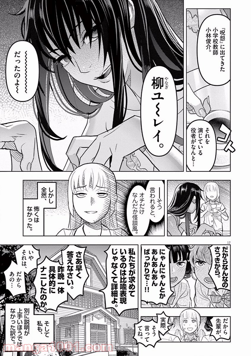 P17