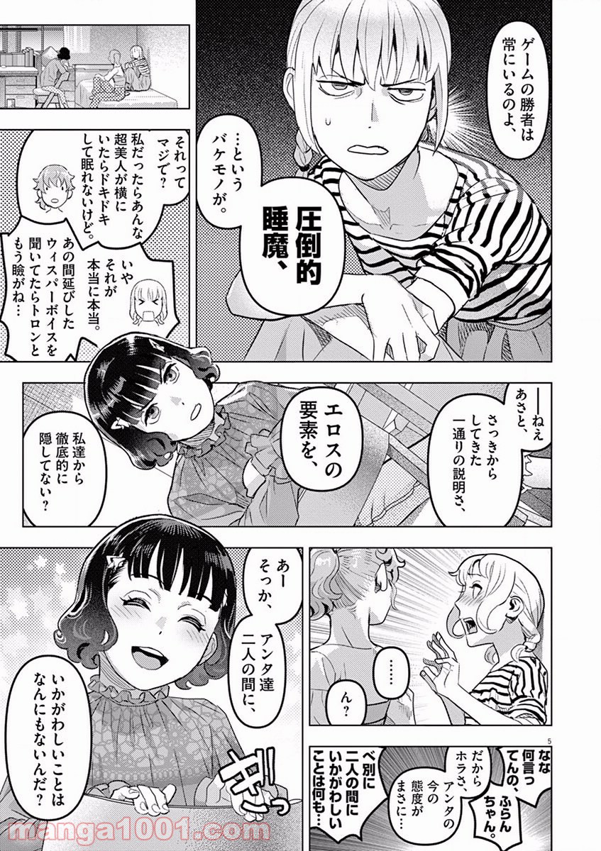 P5