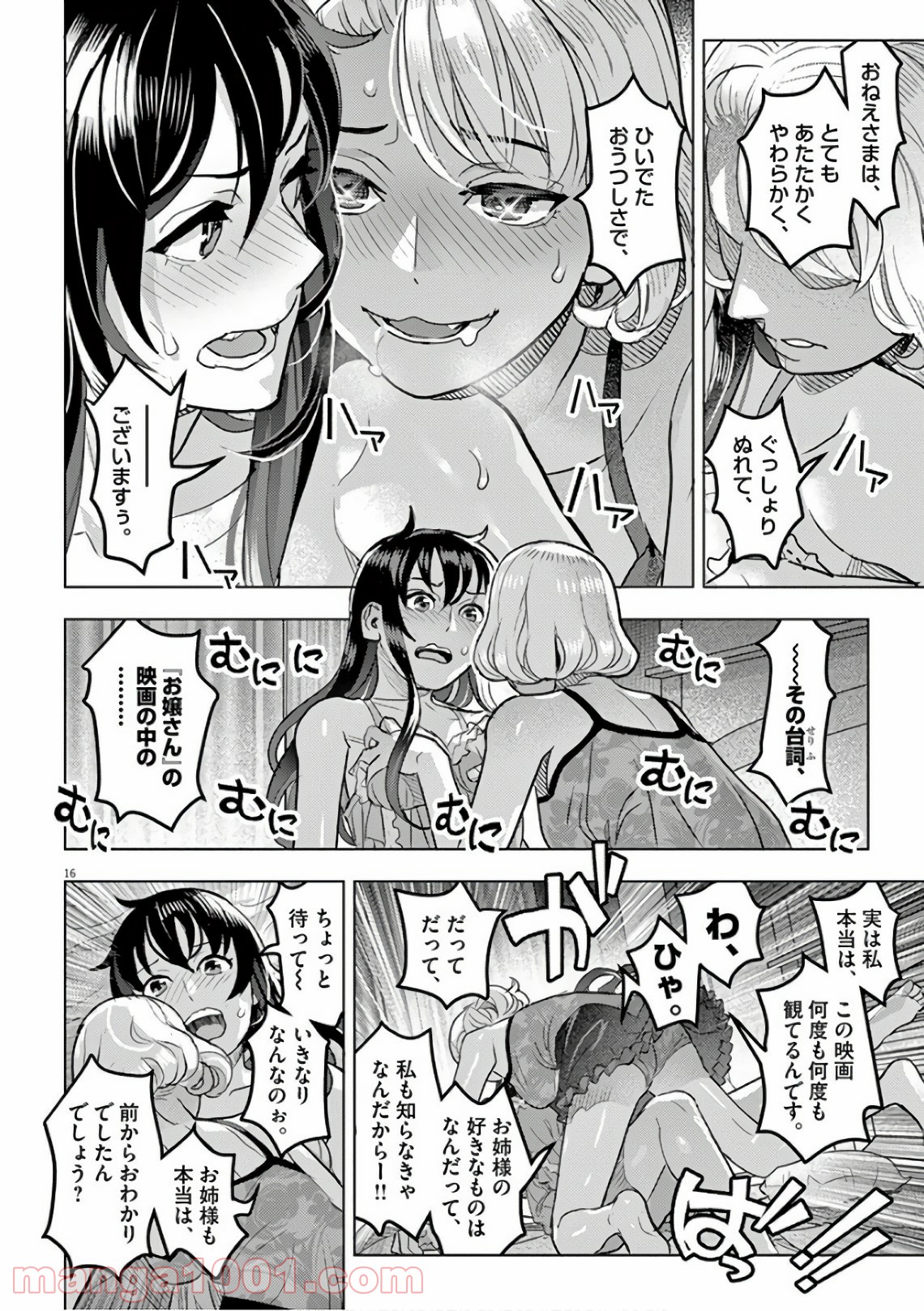 P16