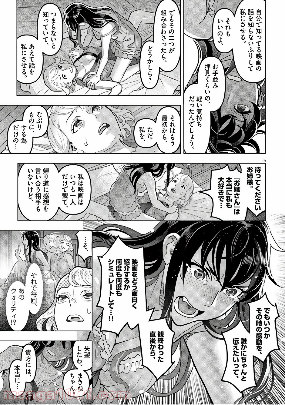 P19