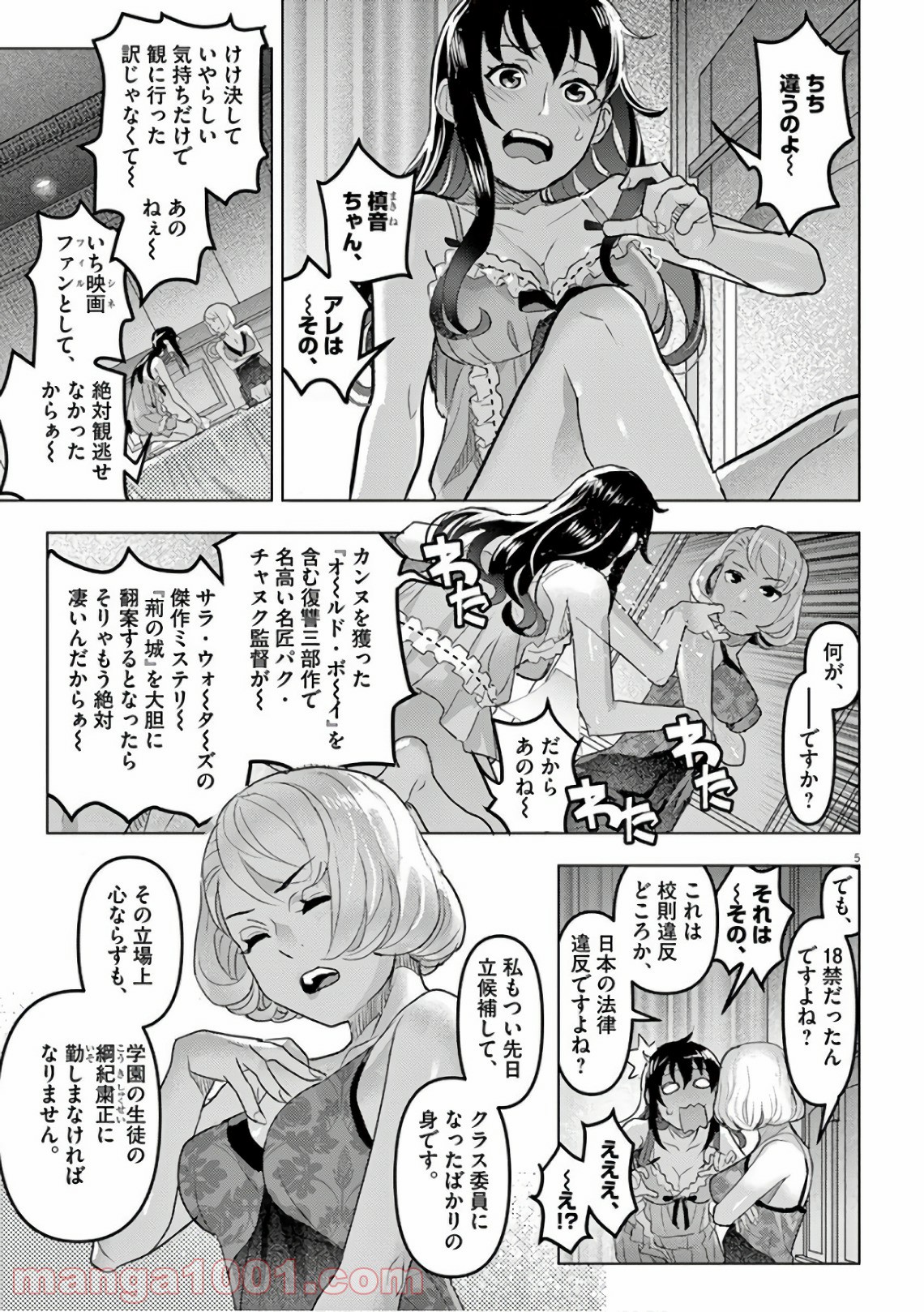 P5