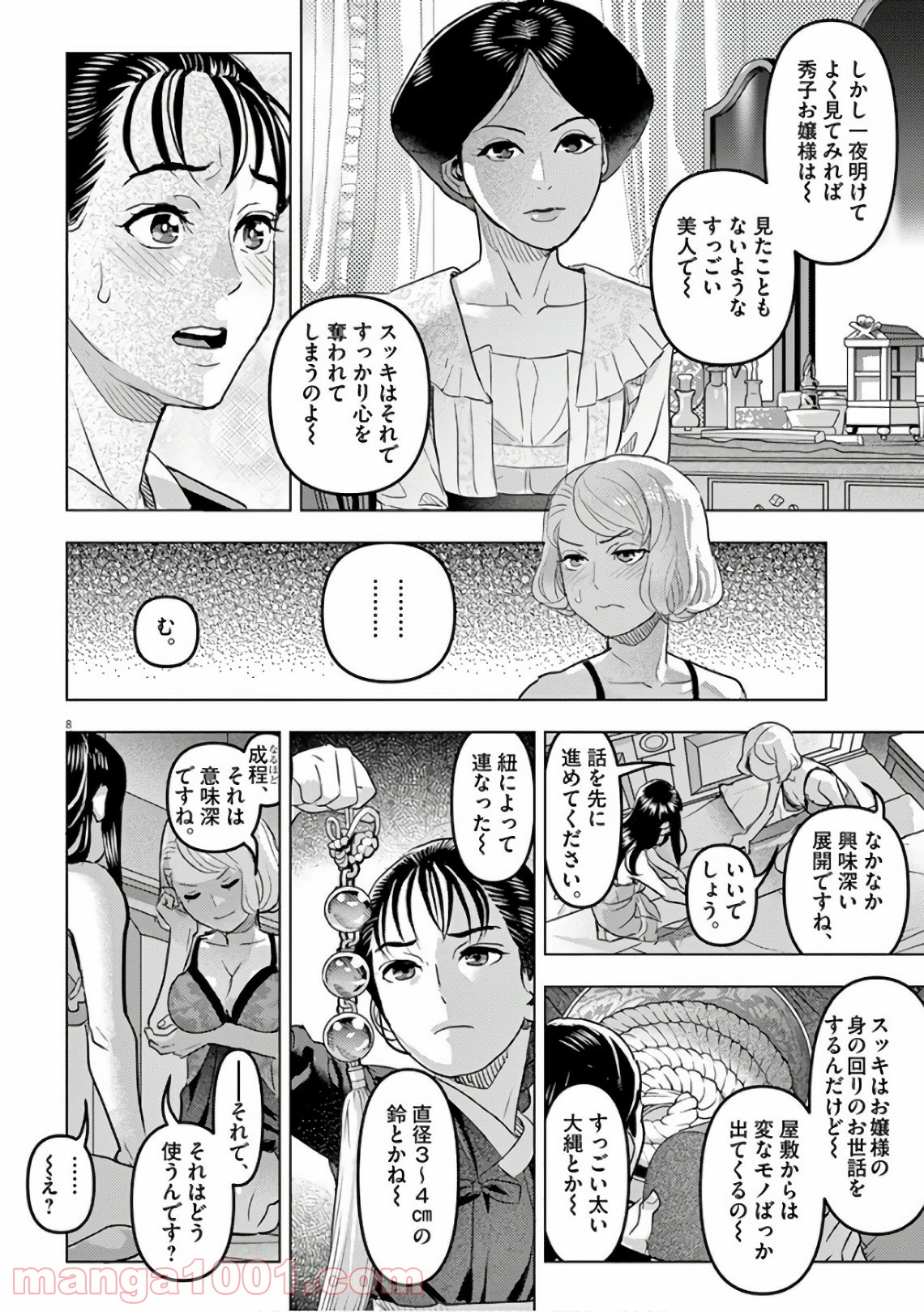 P8