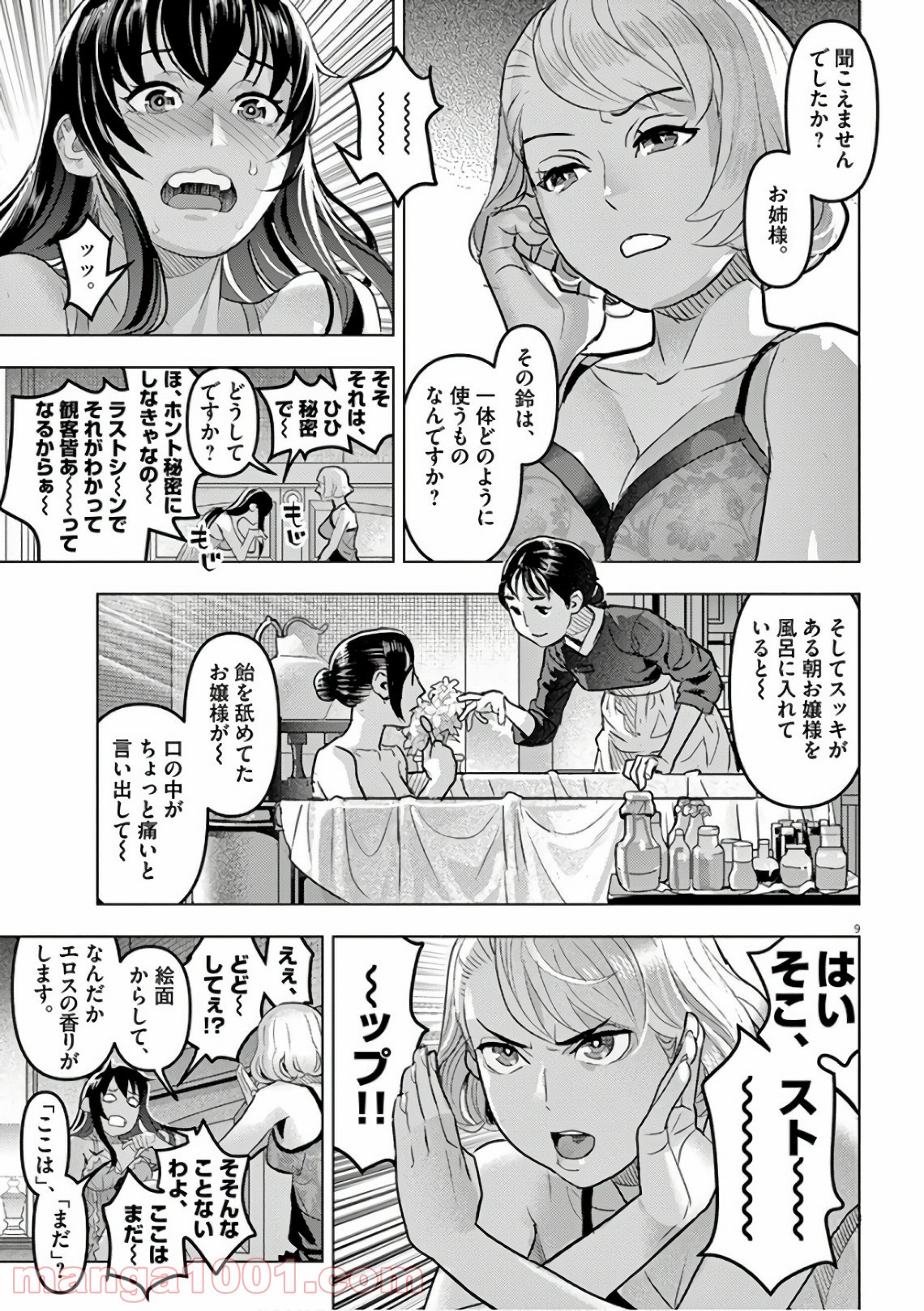 P9