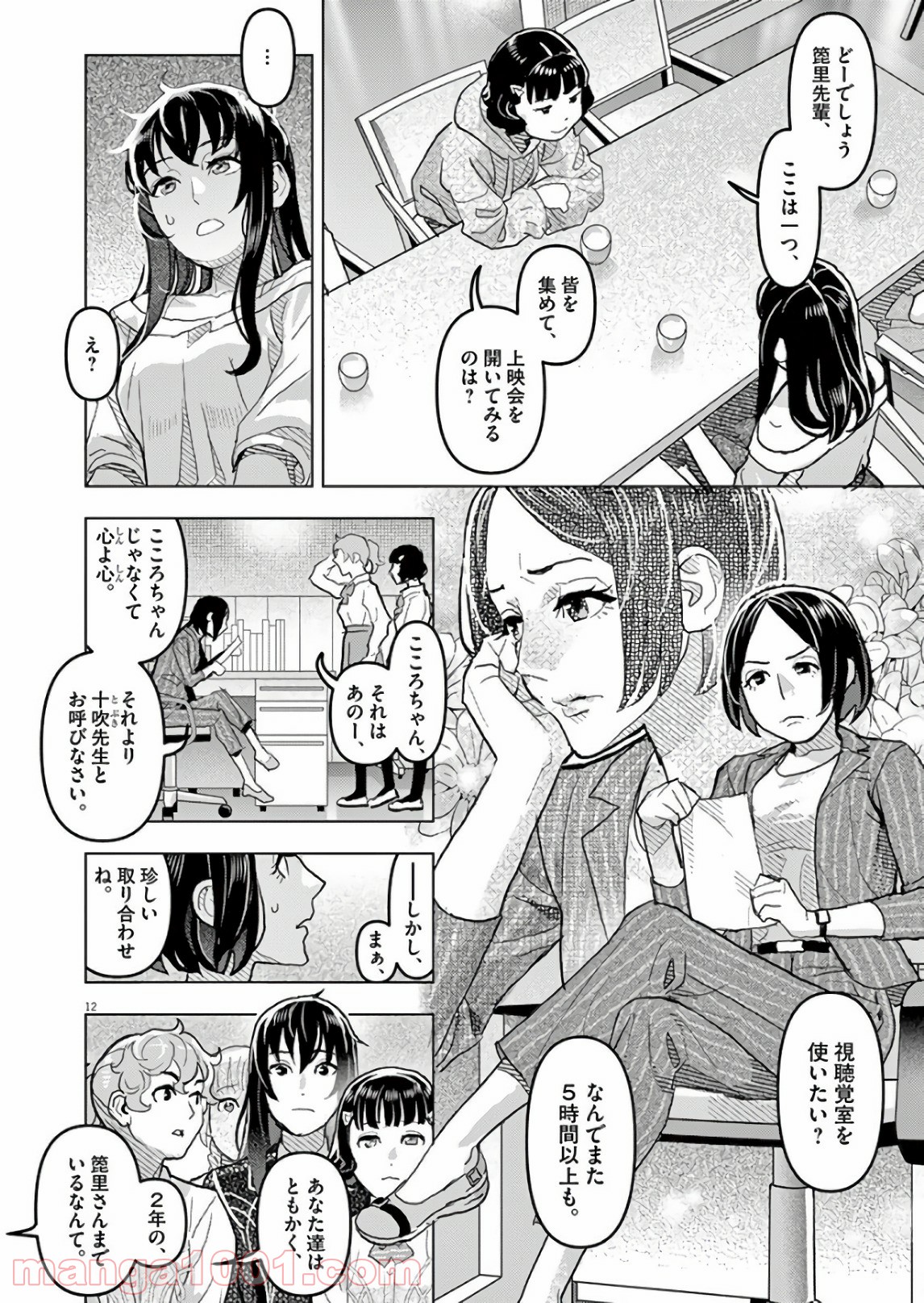 P12