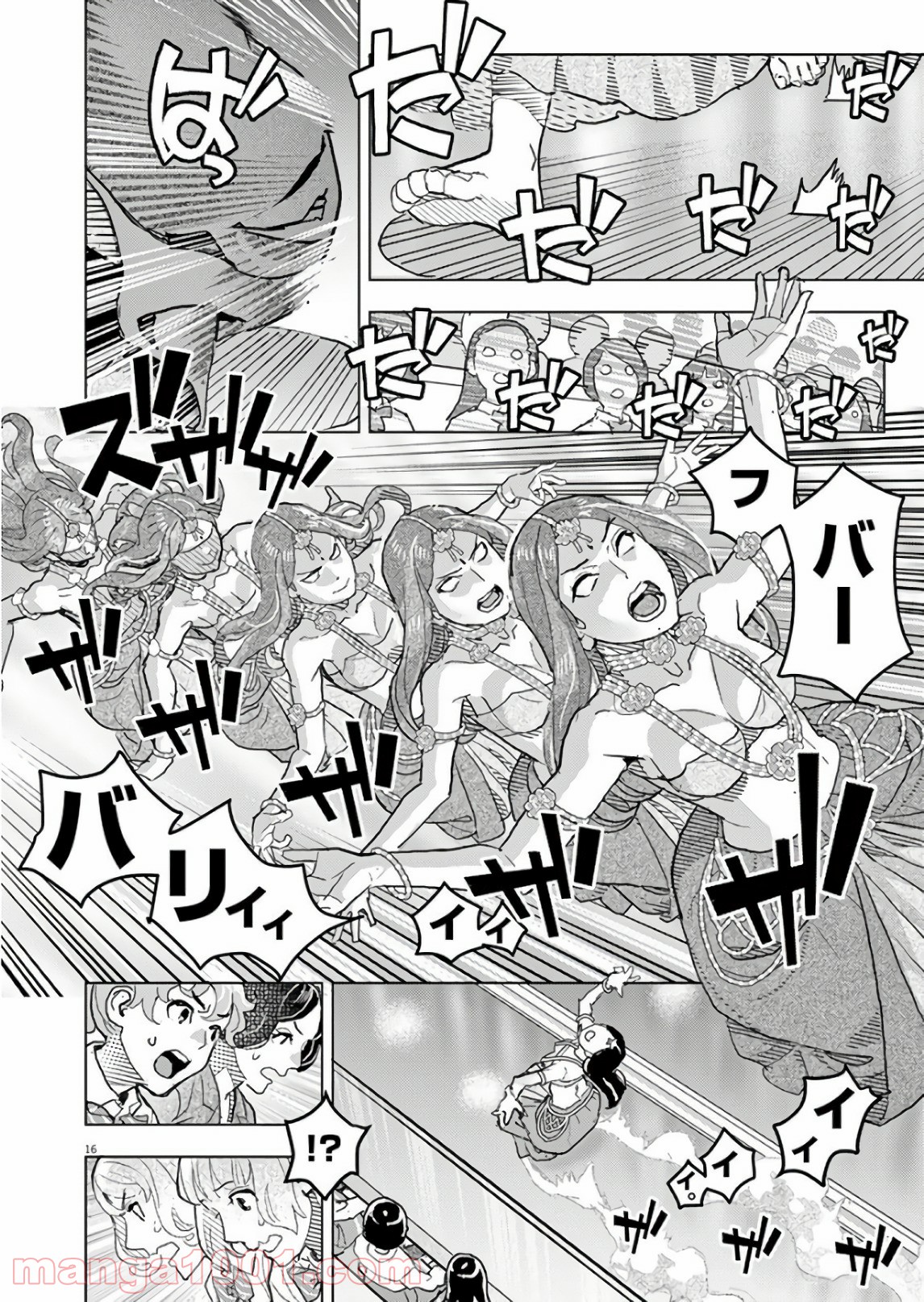 P16