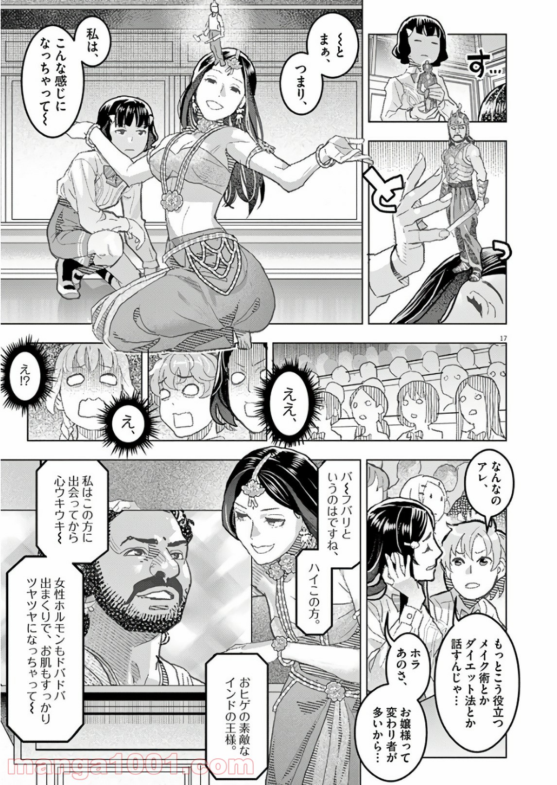P17