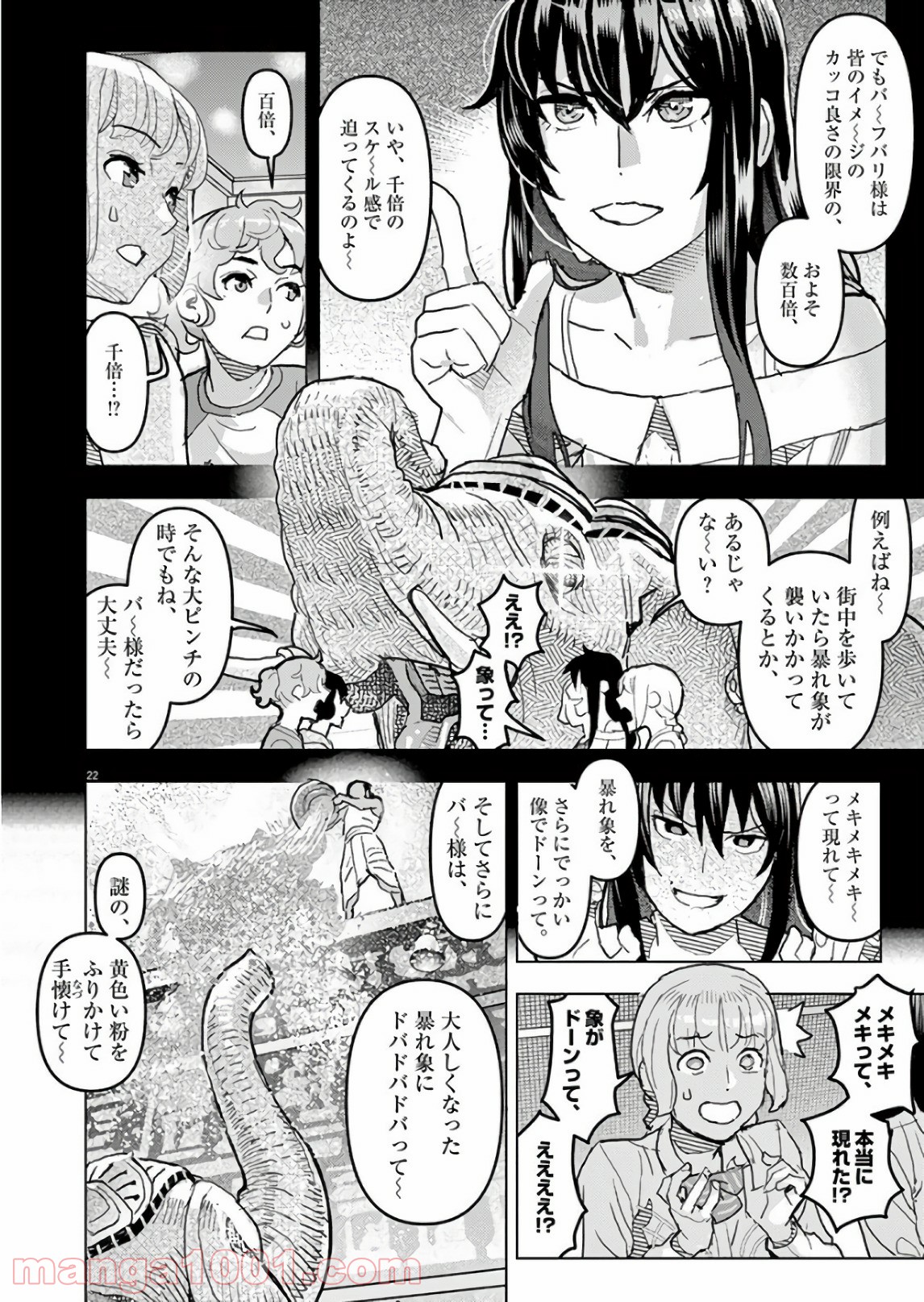 P22