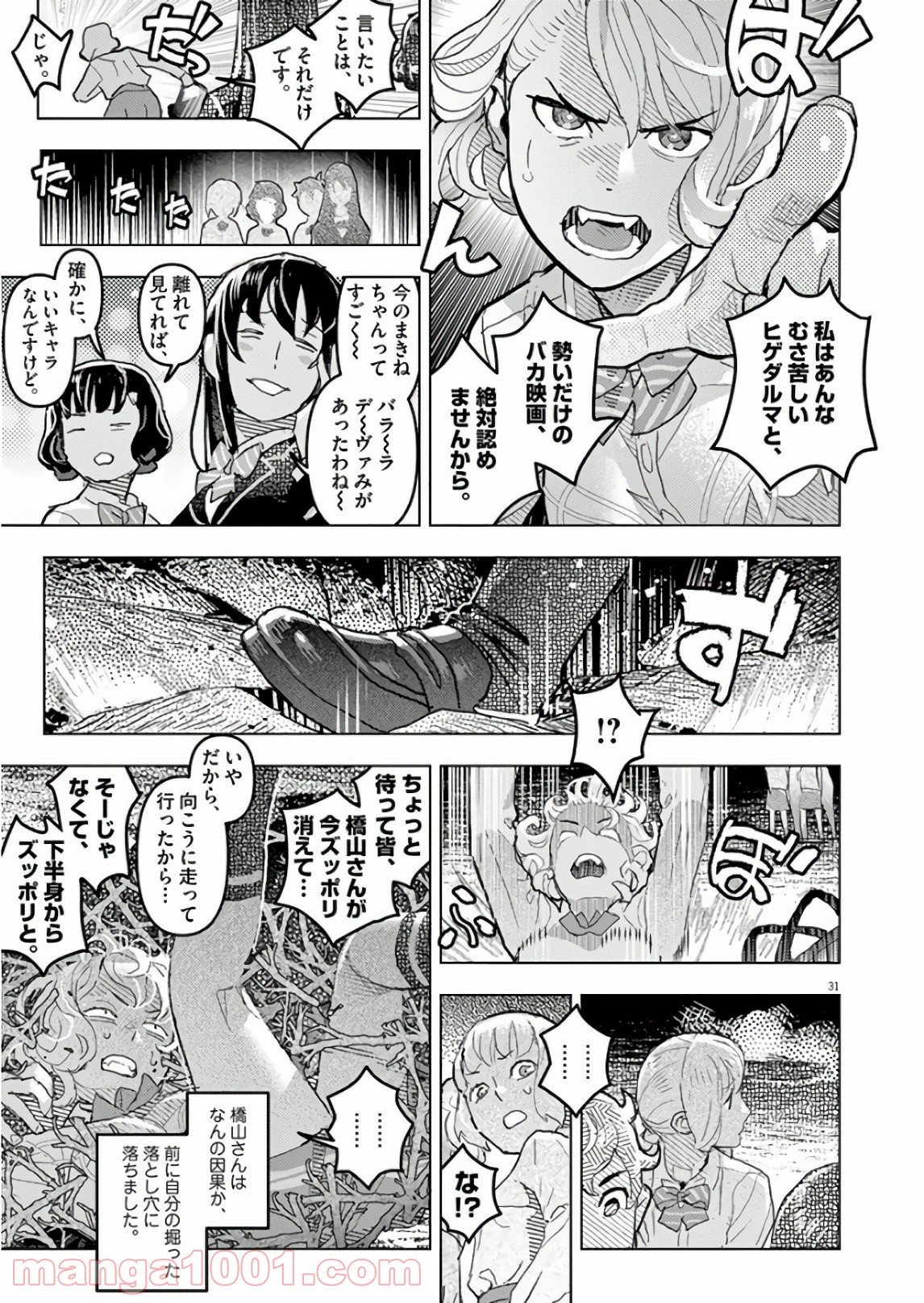P31