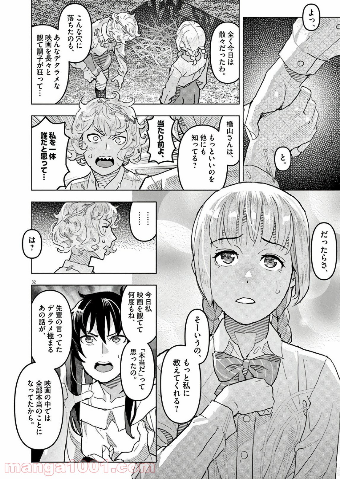 P32