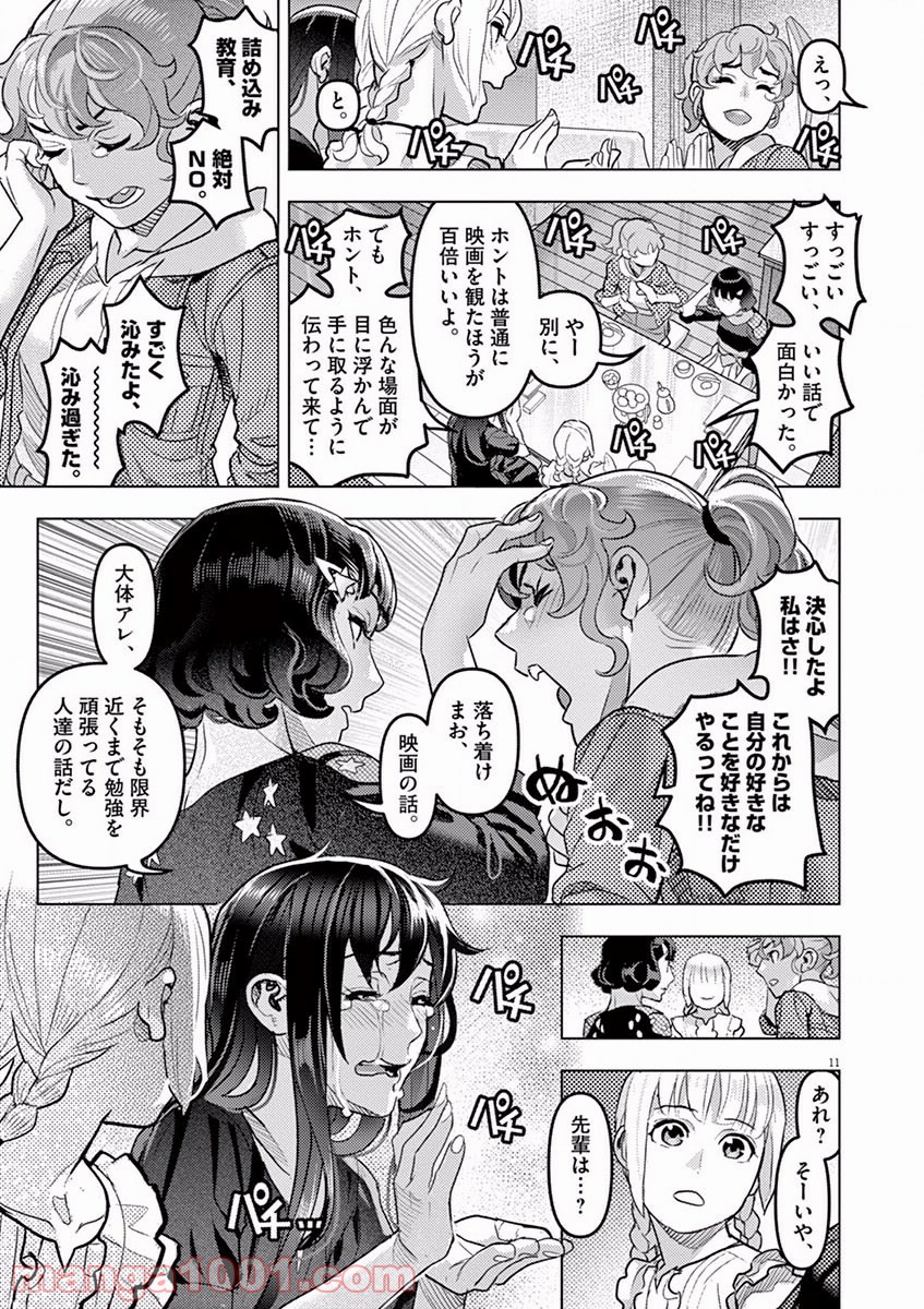P11