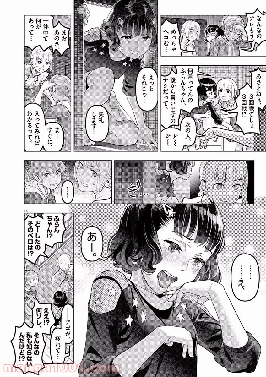P16