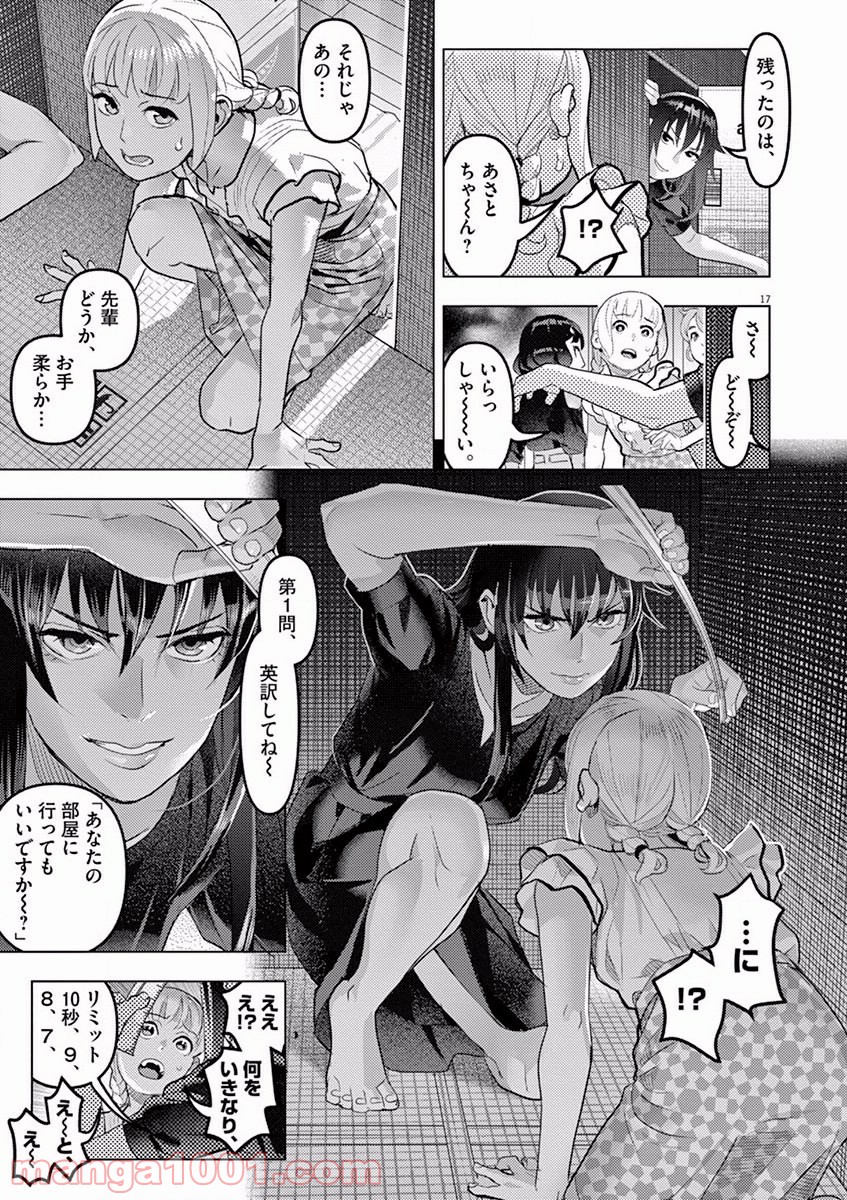 P17