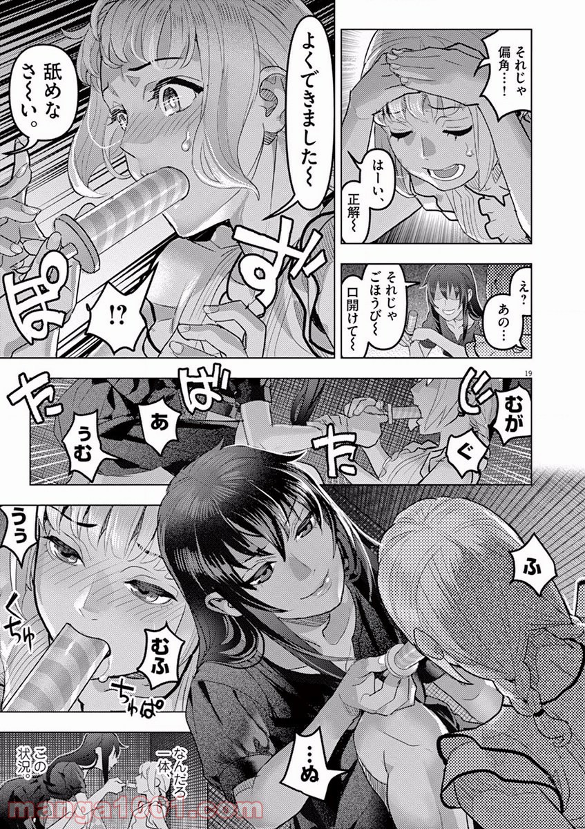 P19