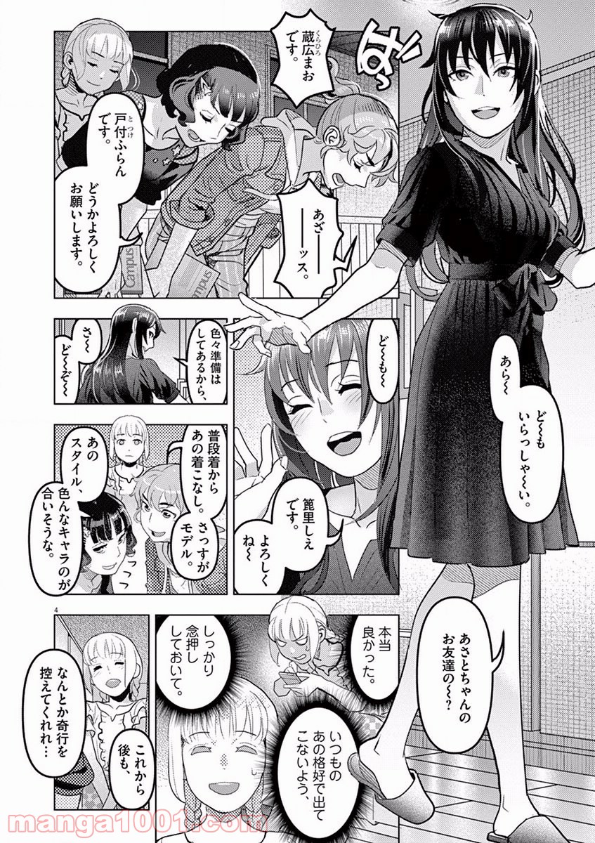 P4