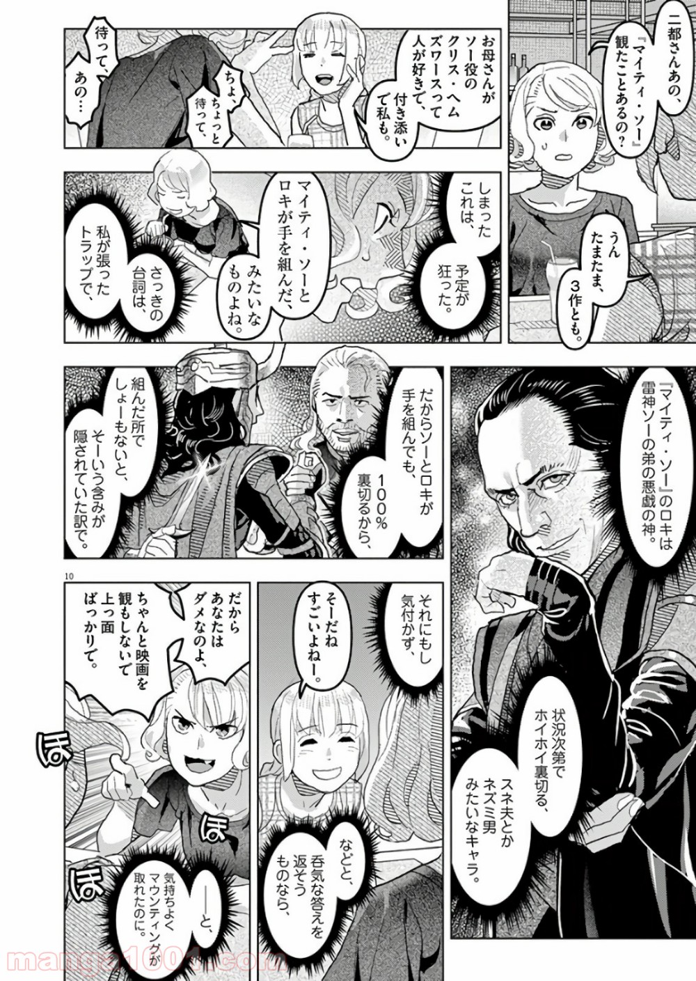 P10