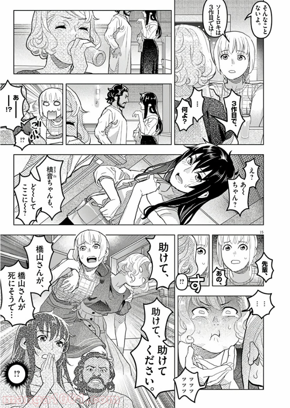 P15