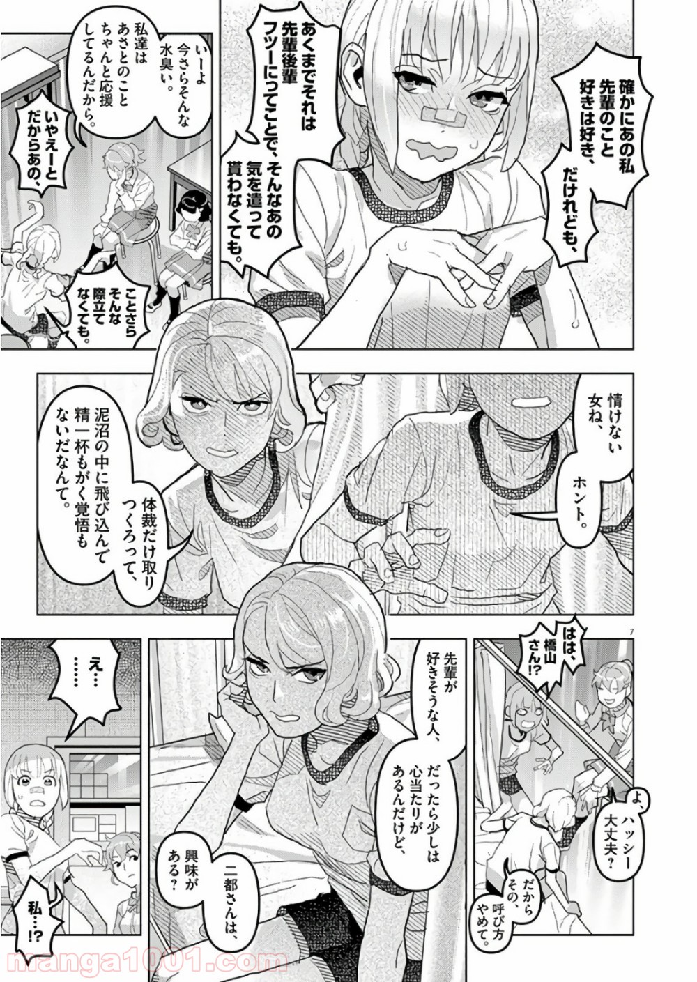 P7