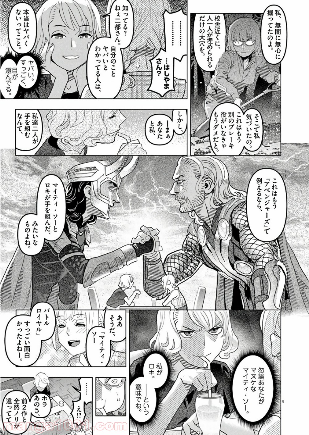 P9
