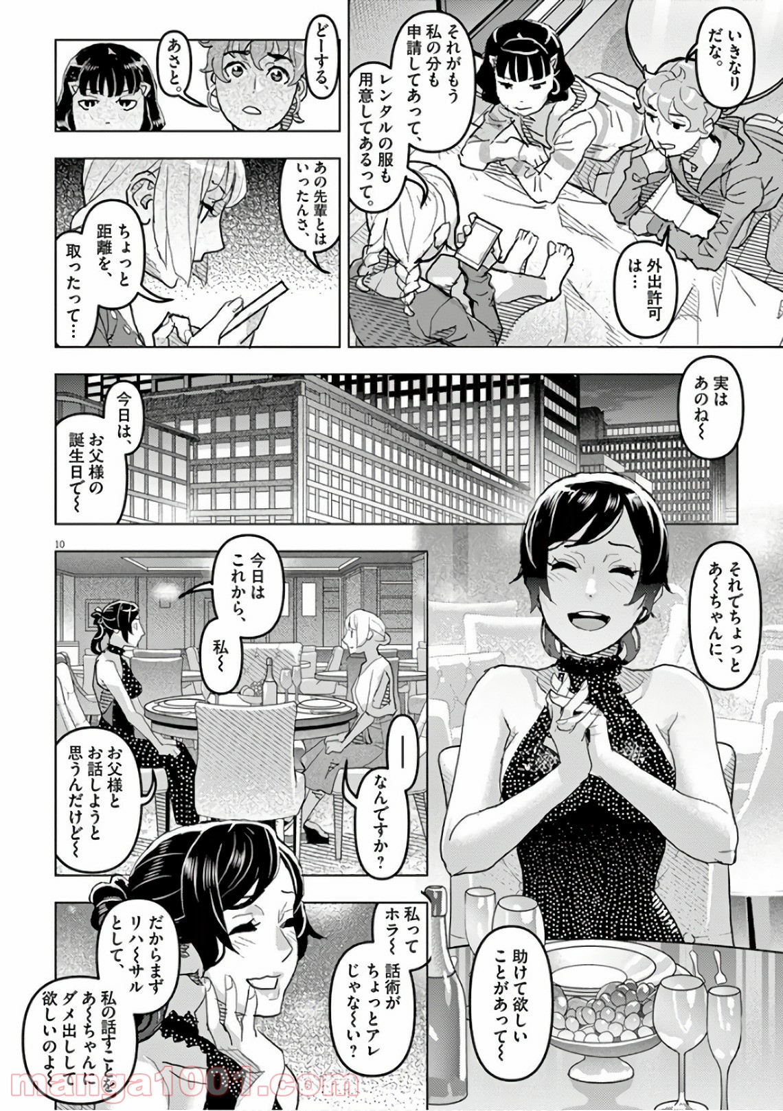 P10