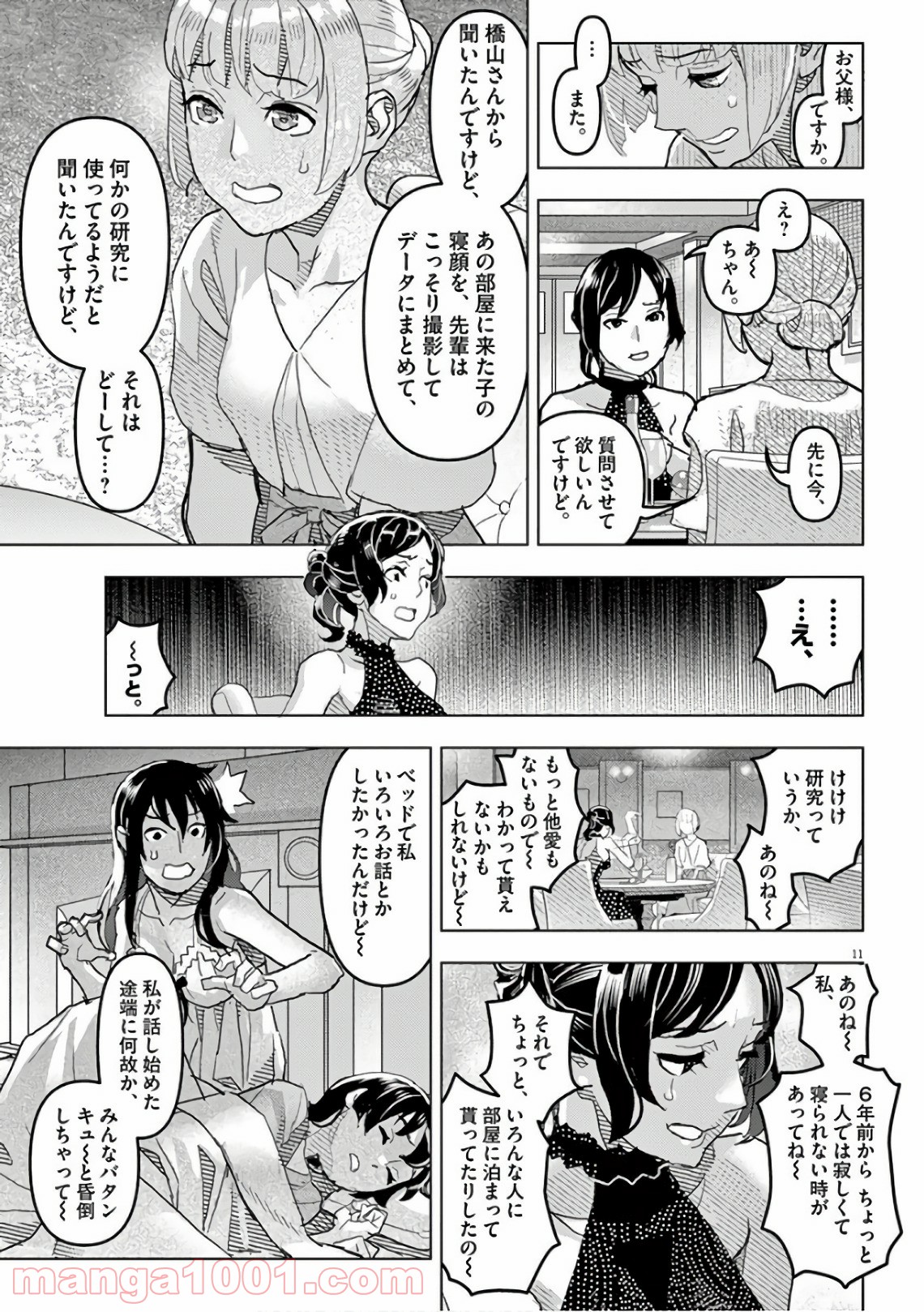 P11